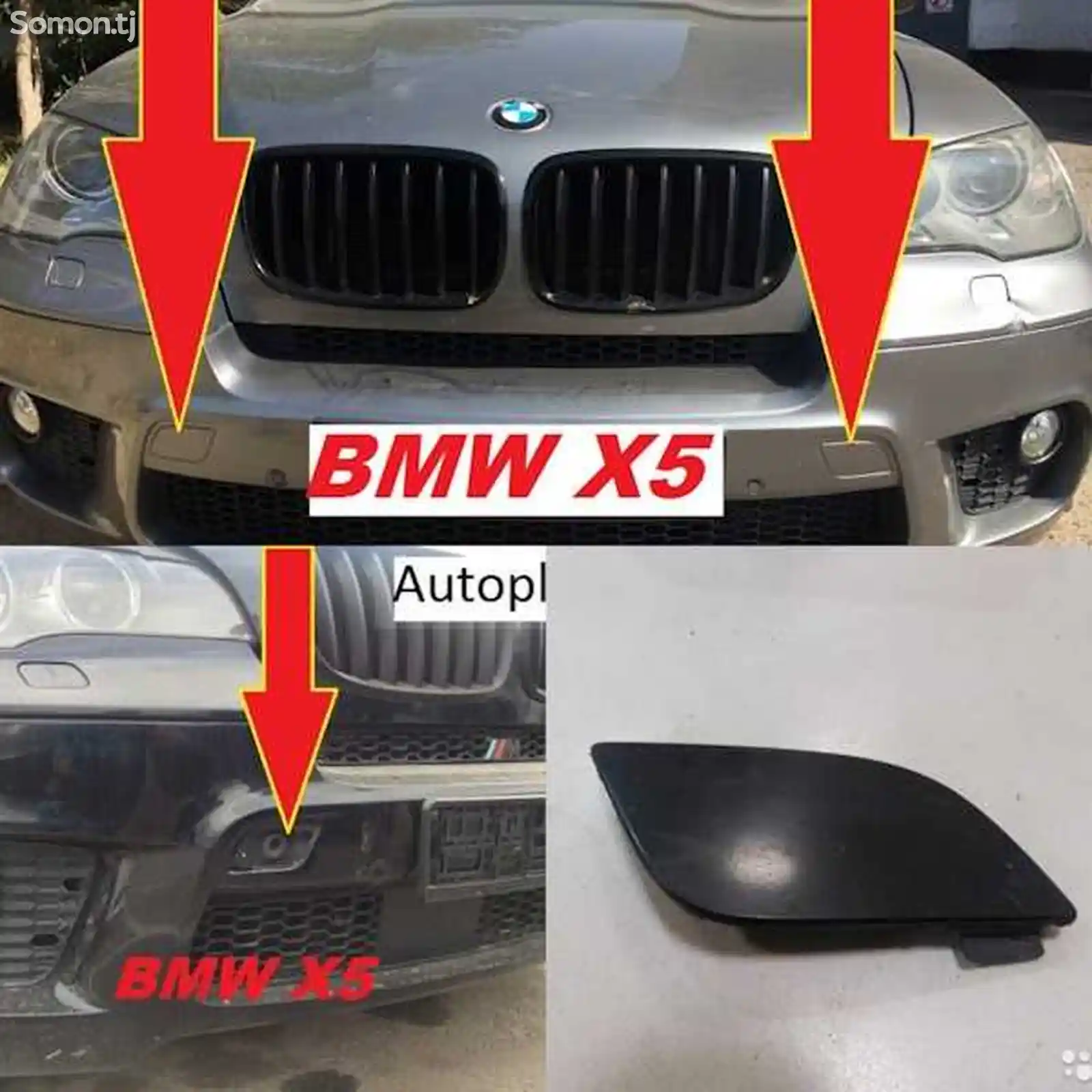Буксировочные заглушки от BMW X5 M