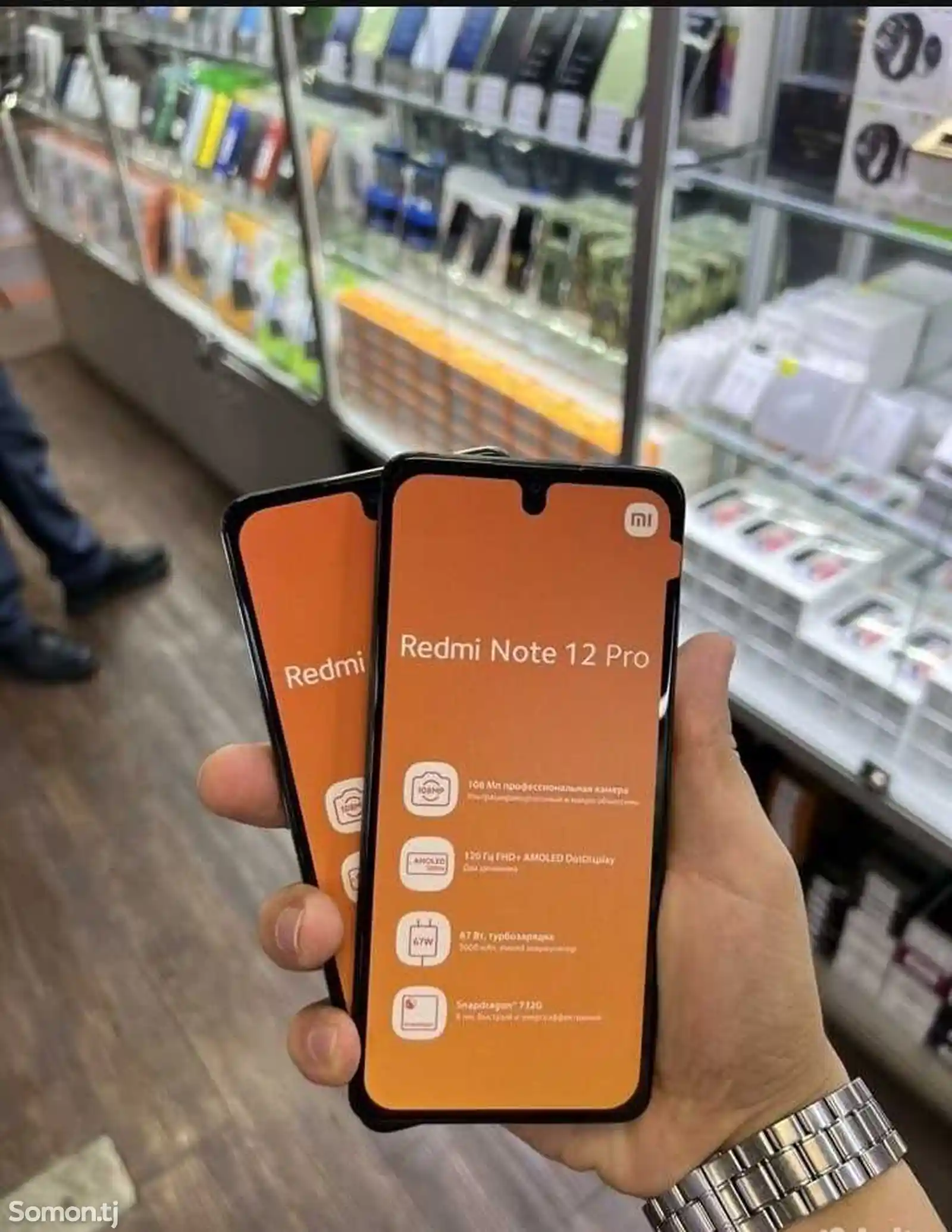 Xiaomi Redmi Note 12 Pro 8/256Gb-2
