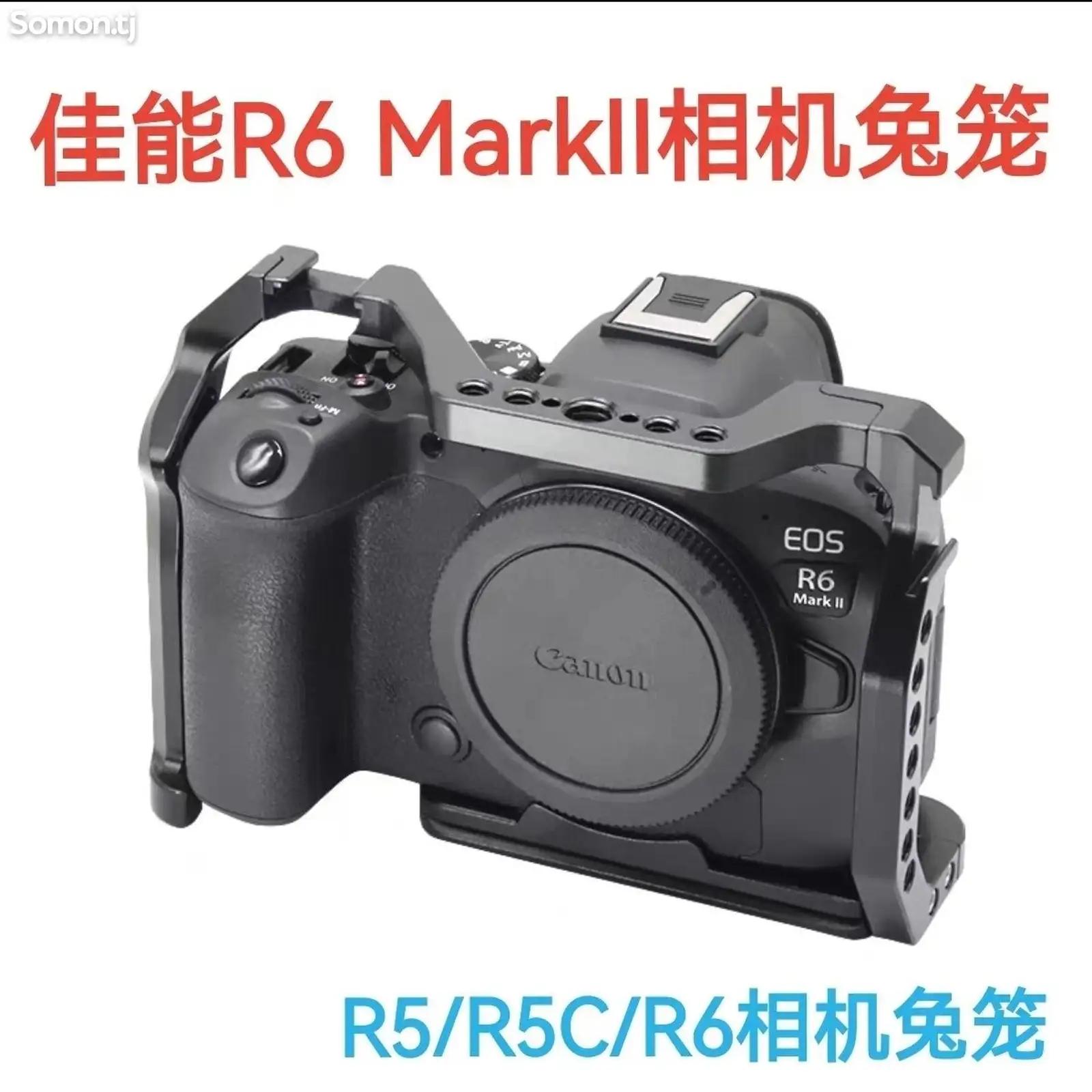 Клетка для canon R6 mark2-1