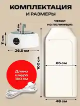 Сушилка-5