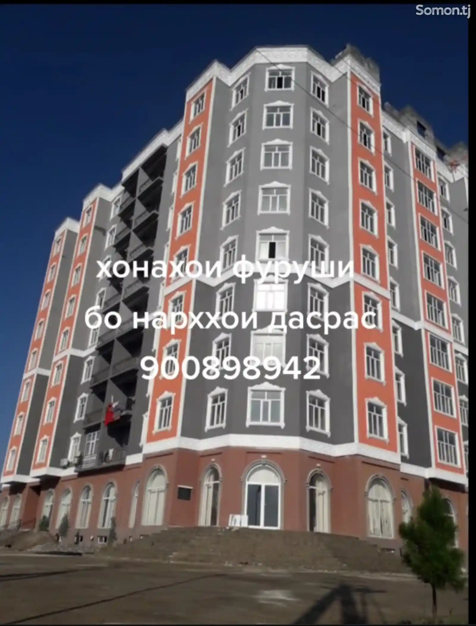 1-комн. квартира, 8 этаж, 56 м², поворот Ҳисора-3