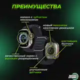 Смарт часы Z70 UltraBig 2.01-2