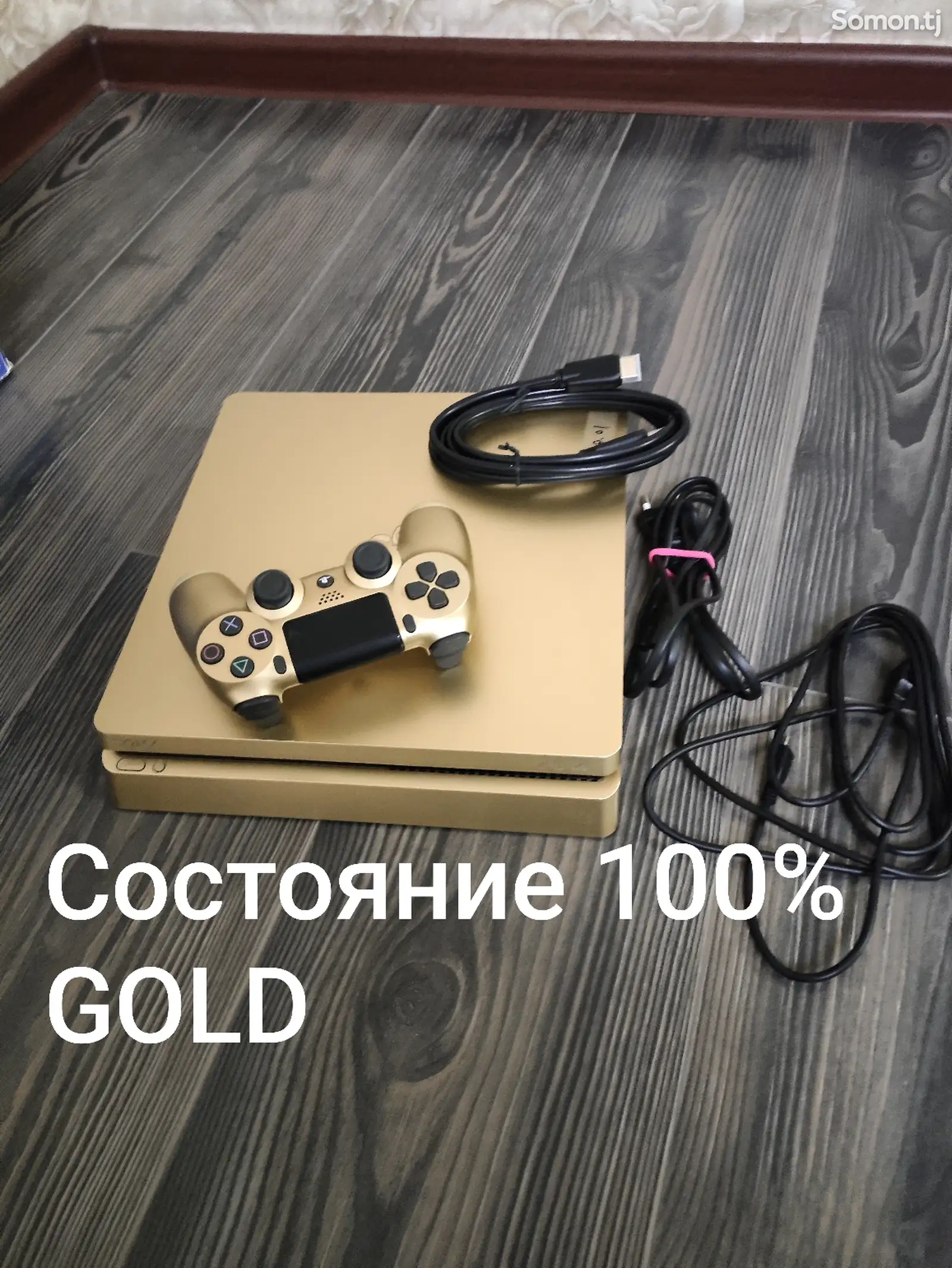 Игровая приставка Sony PlayStation 4 slim 8.01-1