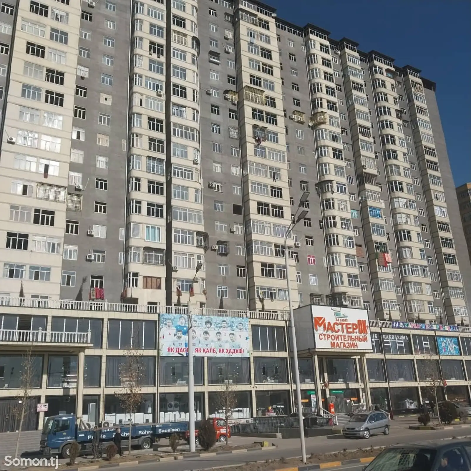 2-комн. квартира, 19 этаж, 44 м², сино-1