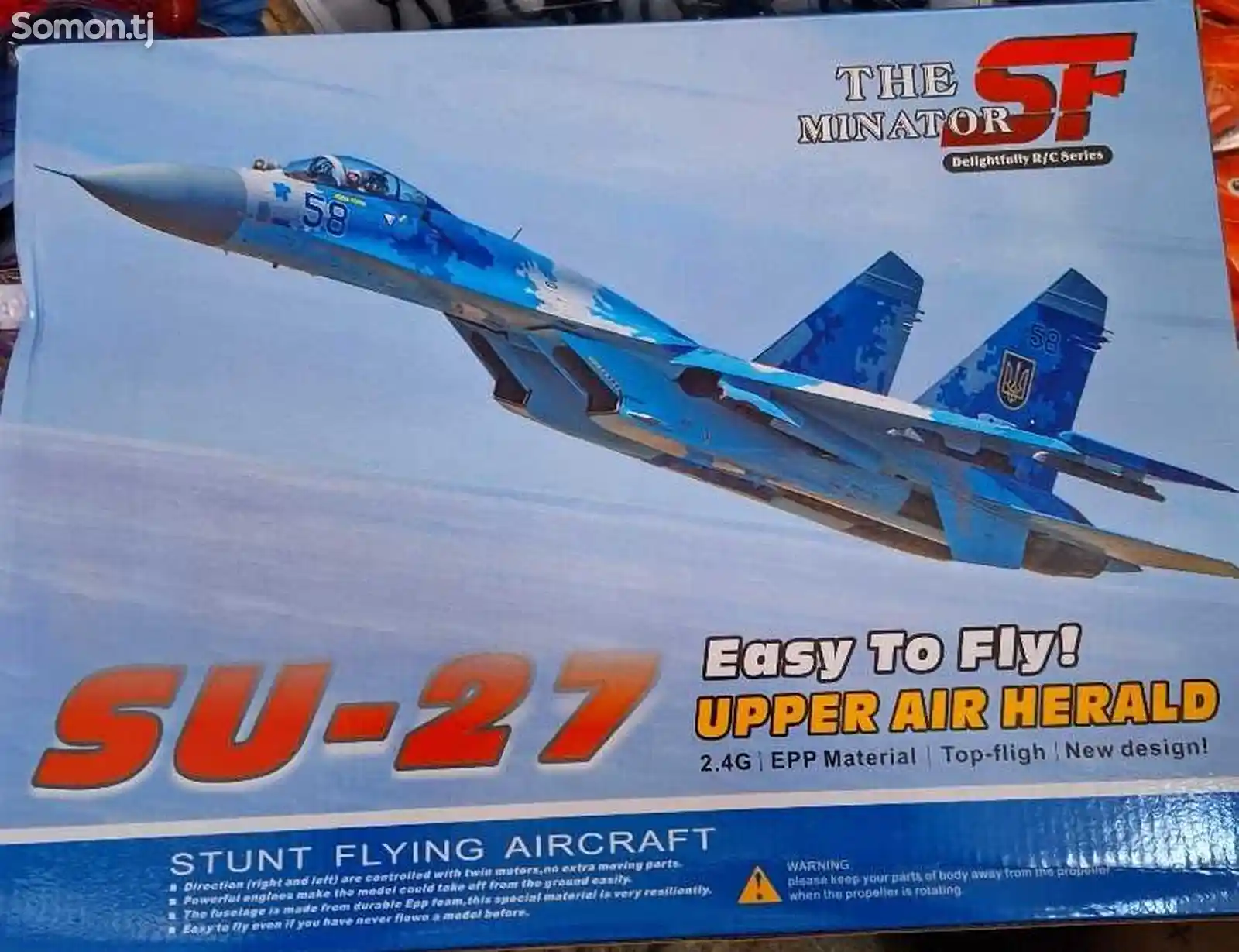 Детская игрушка SU-27-1