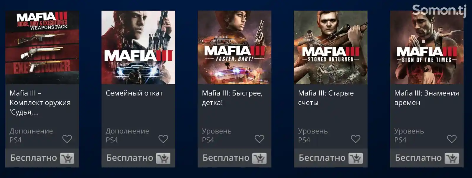 Игра Mafia 3 Definitive Edition для Sony PS4-2