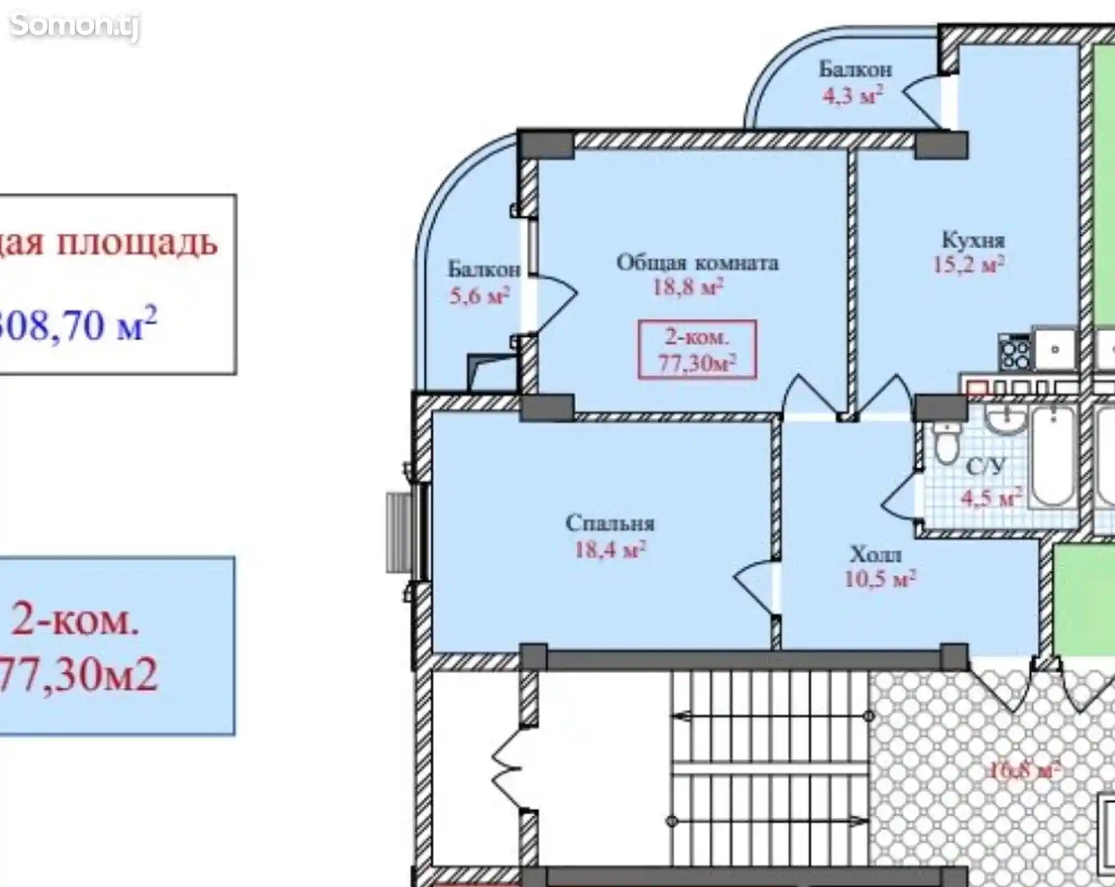 2-комн. квартира, 3 этаж, 77 м², 13 мкр-1