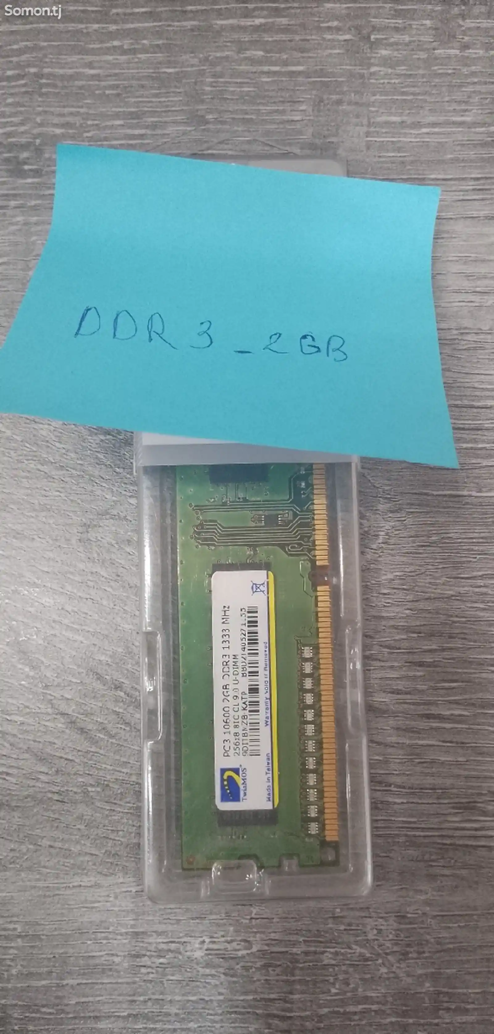 RAM DDR3 2GB-1