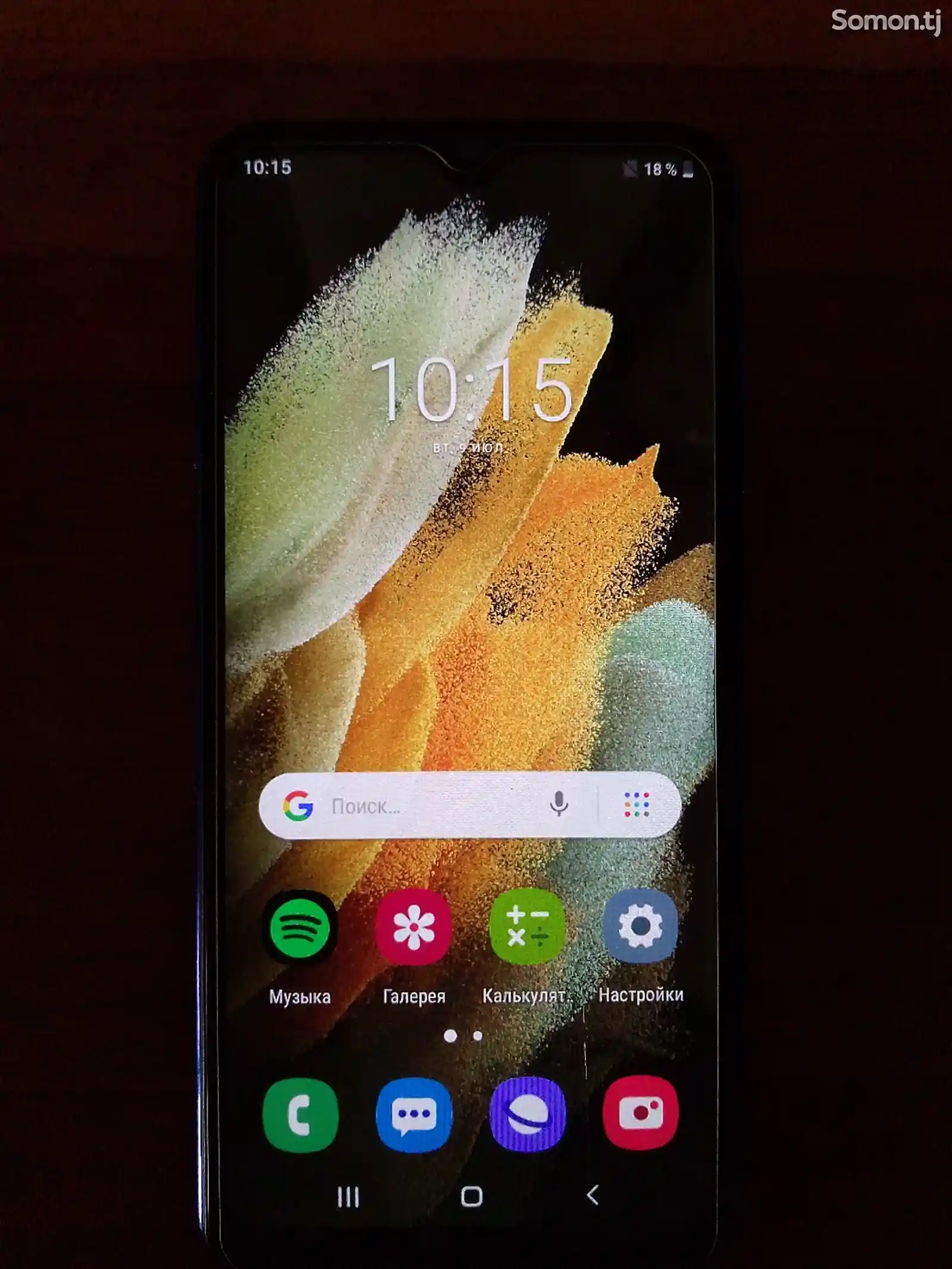 Samsung Galaxy S21 Ultra-2