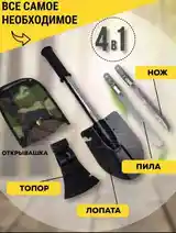 Лопата туристическая-5