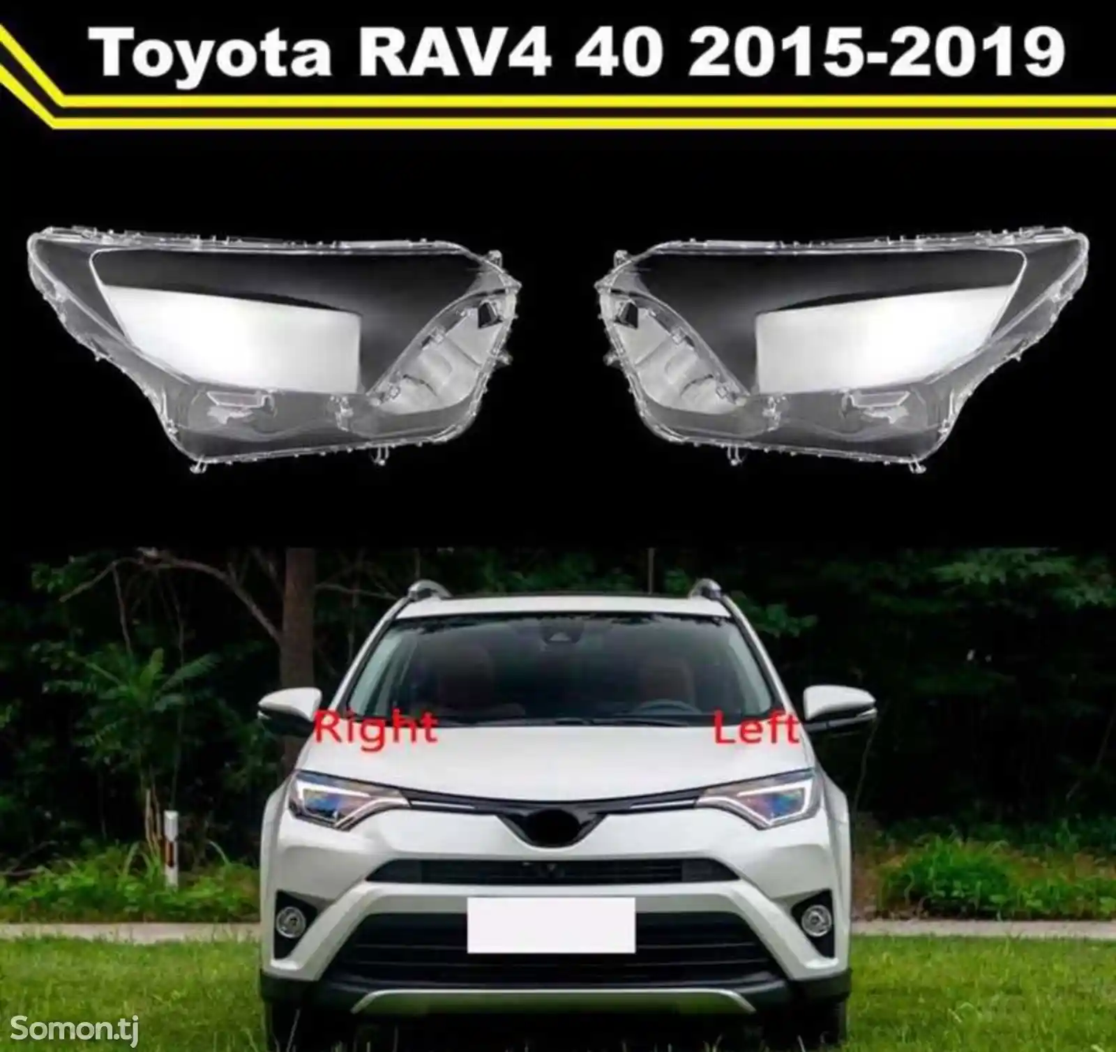 Стекло фары на Toyota rav4 2015-2019