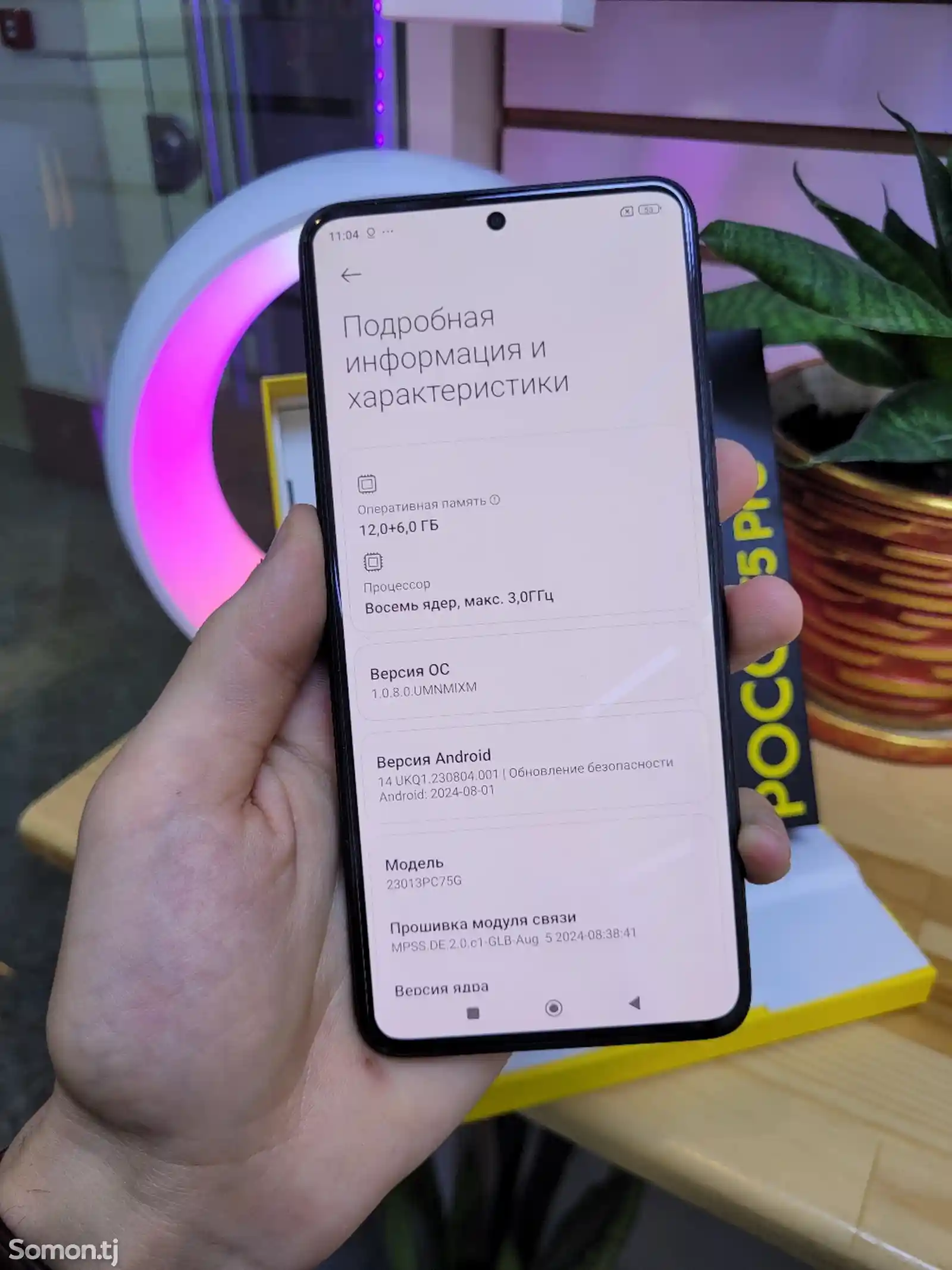 Xiaomi Poco F5 PRO 512GB-4