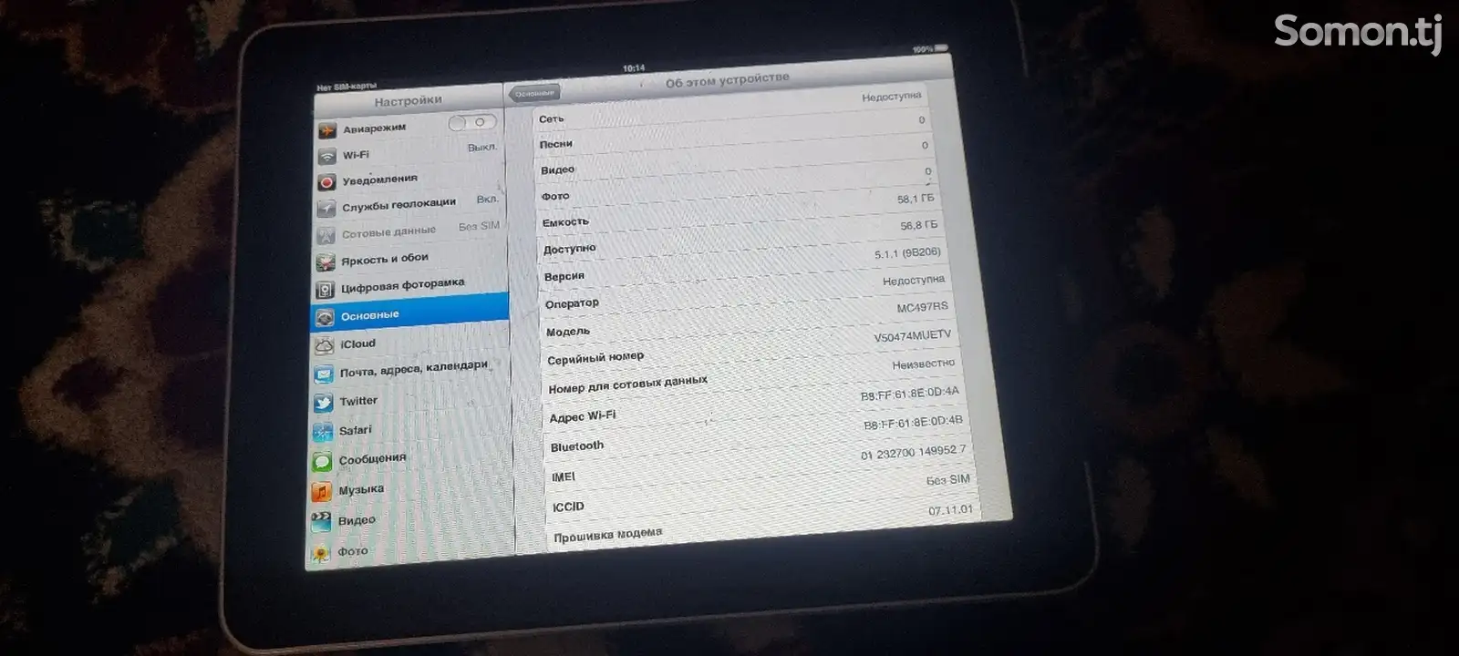 Планшет iPad 64gb-1