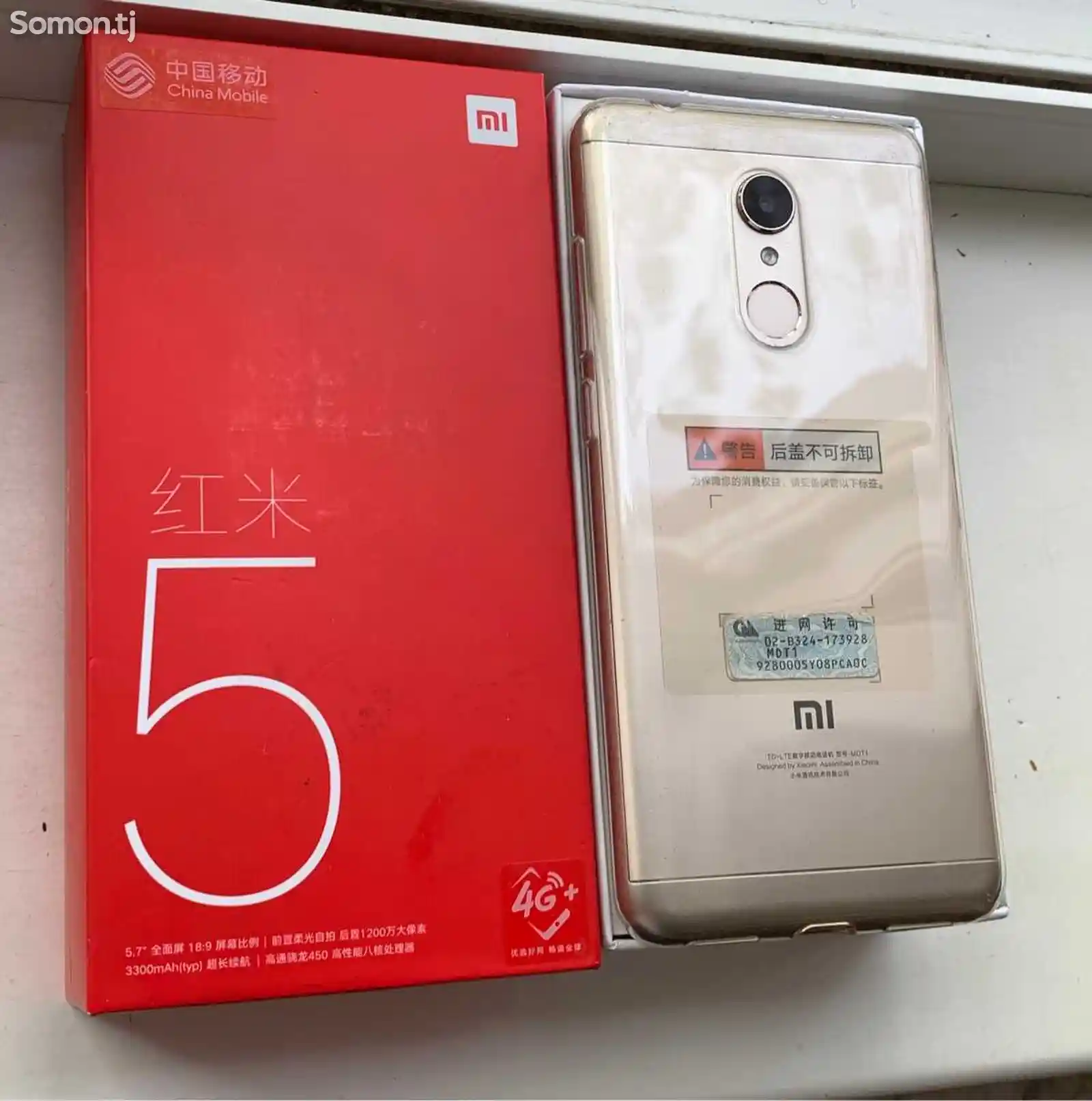 Xiaomi Redmi 5-1