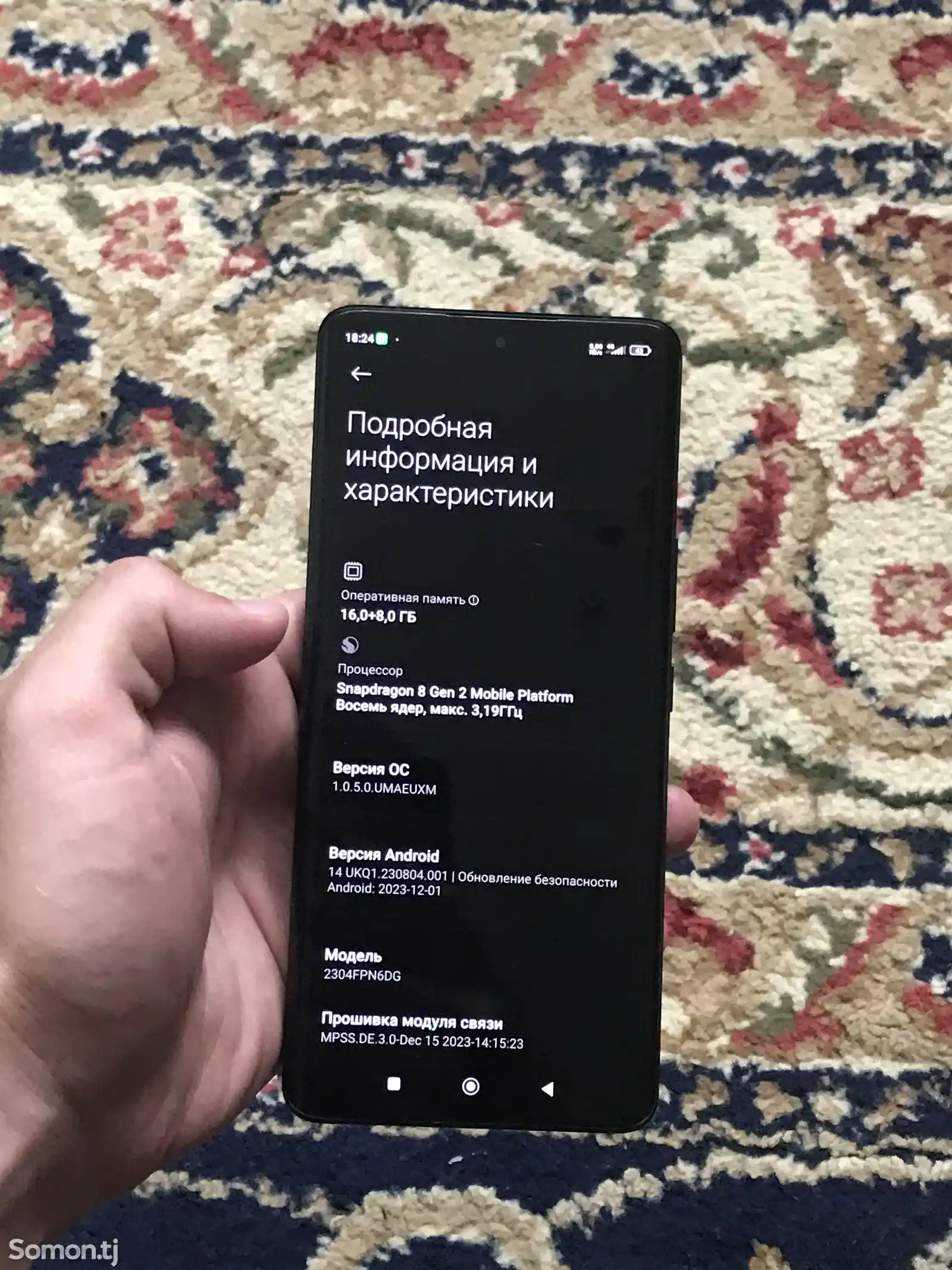 Xiaomi Мi 13 ultra 24/512gb-3