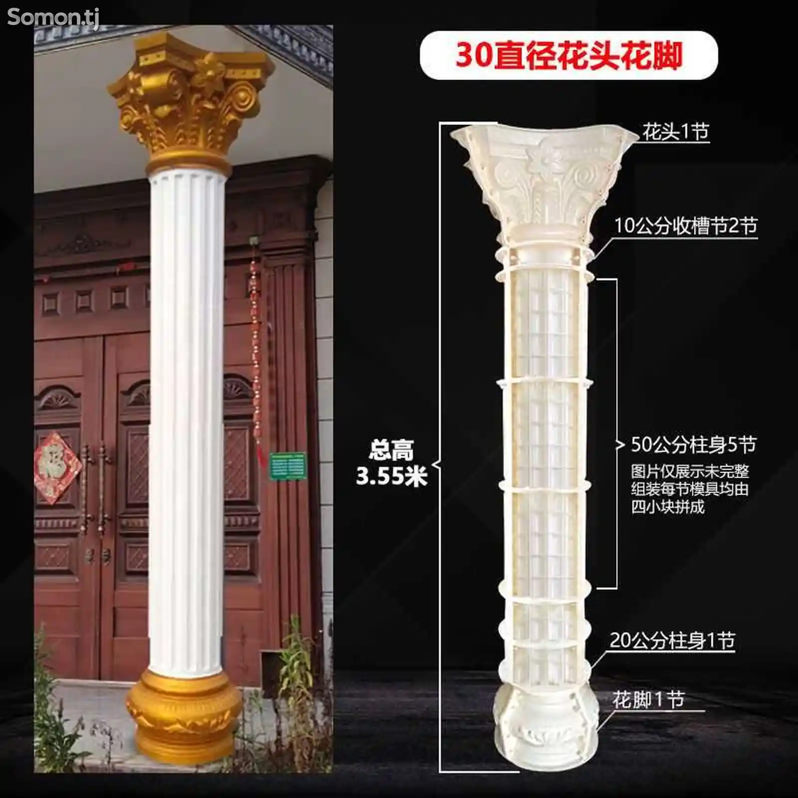 Римские колонны-3