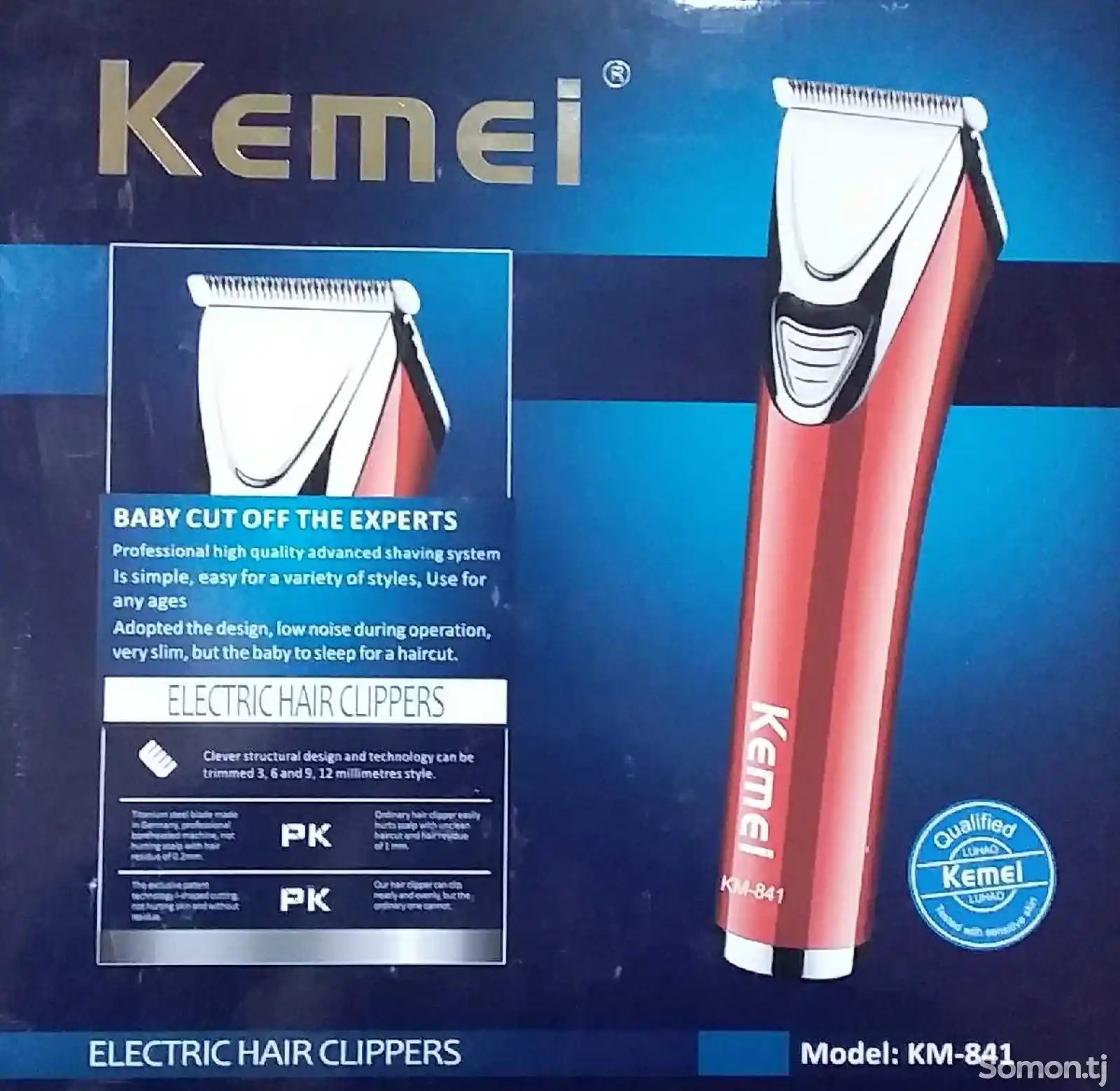 Машинка для бритья Kemei KM-841-2