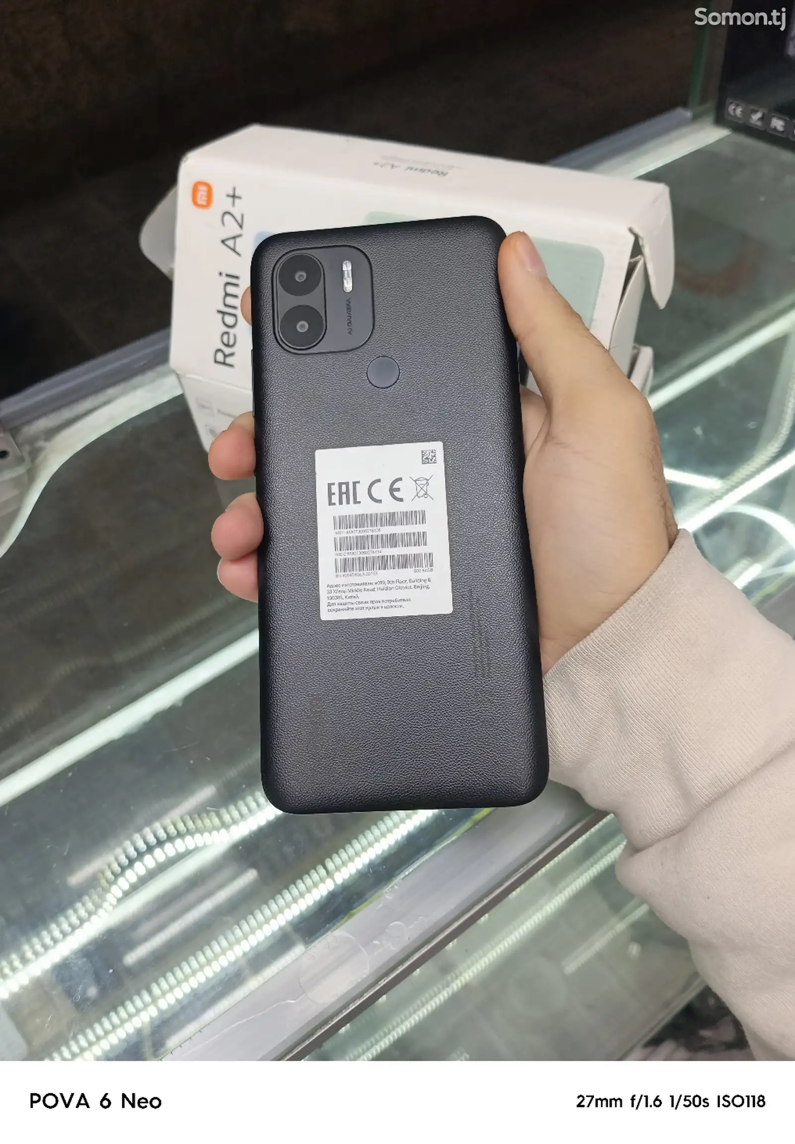 Xiaomi Redmi A2+-1