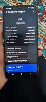 Samsung Galaxy A30-2