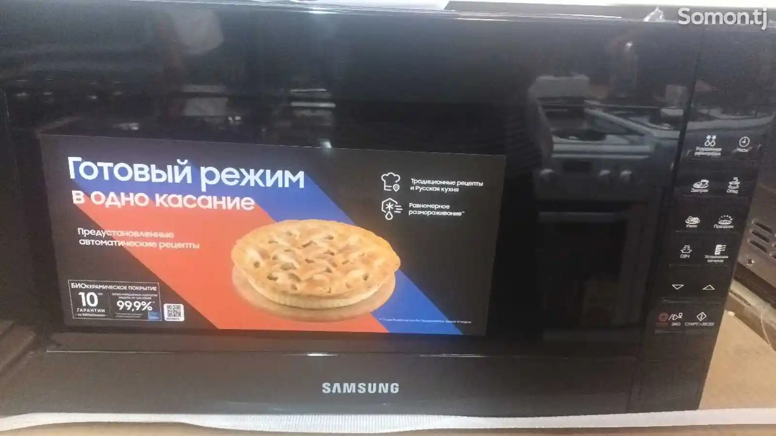 Микроволновая печь Oven-7