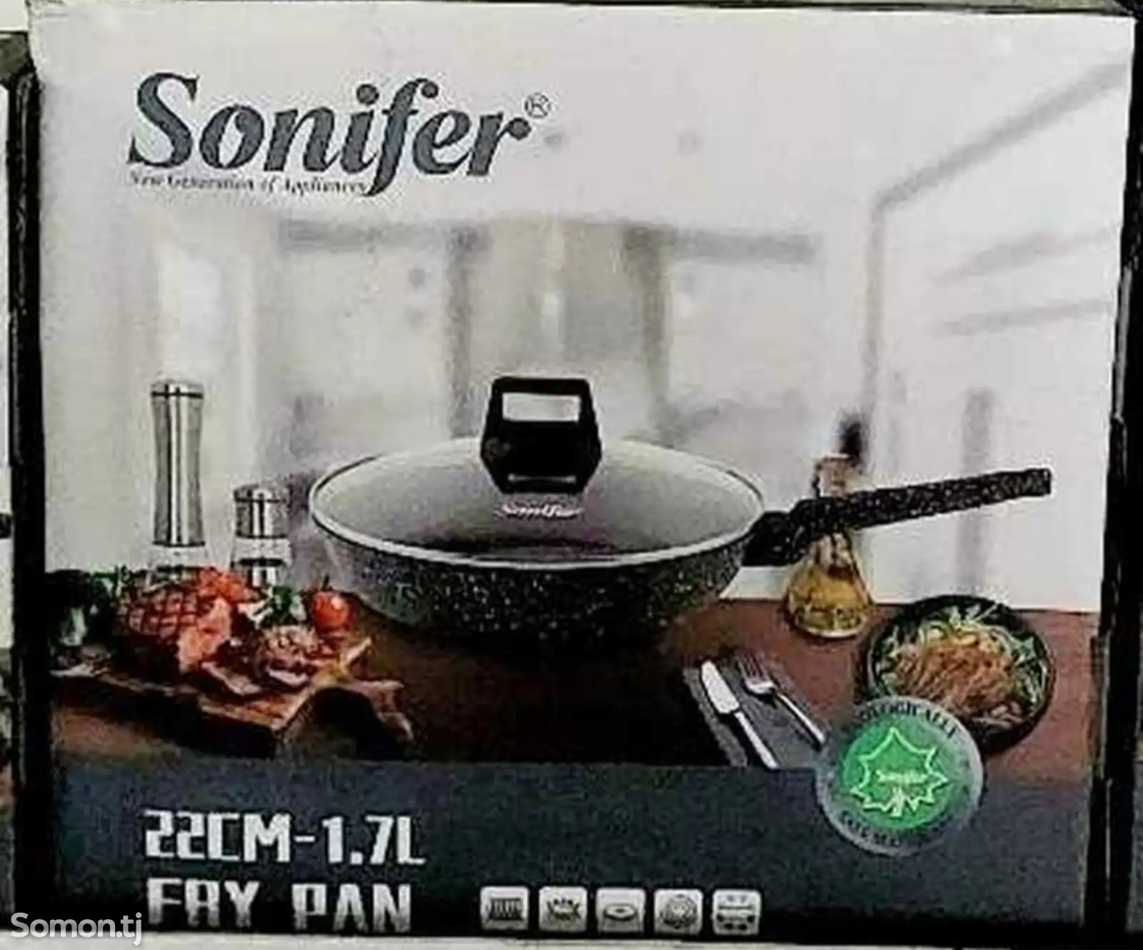 Сковородка Sonifer 22см-1