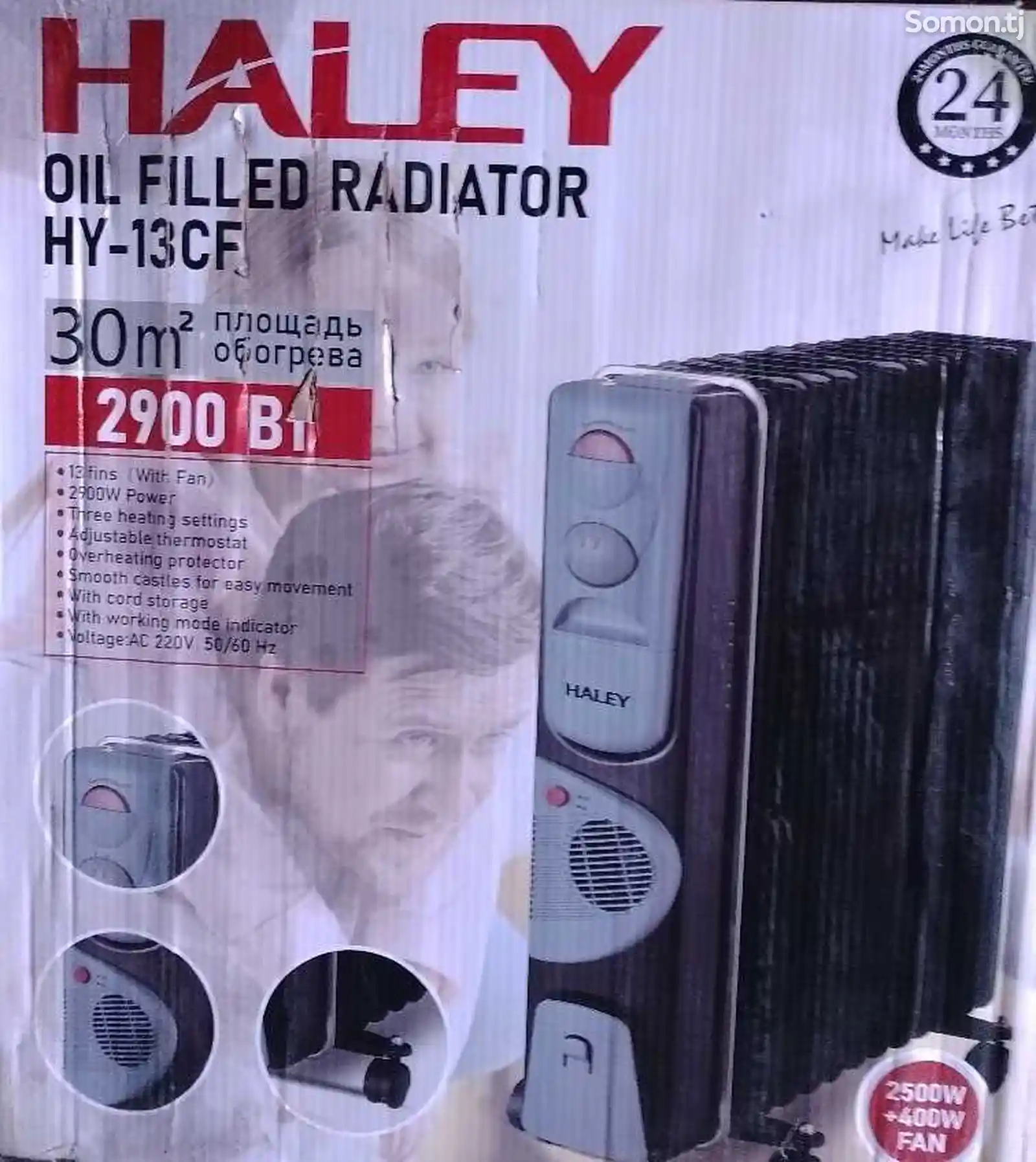 Радиатор Haley F13-1