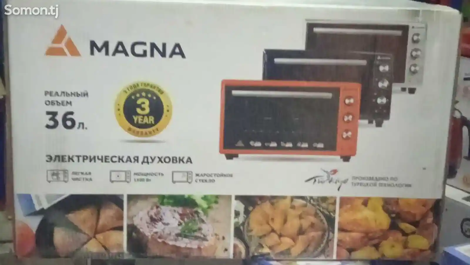Духовка Magna-1