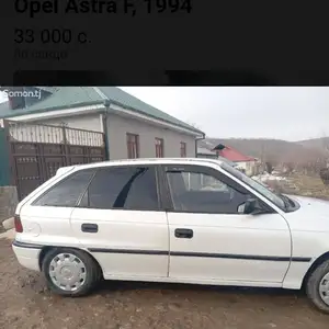 Opel Astra F, 1997