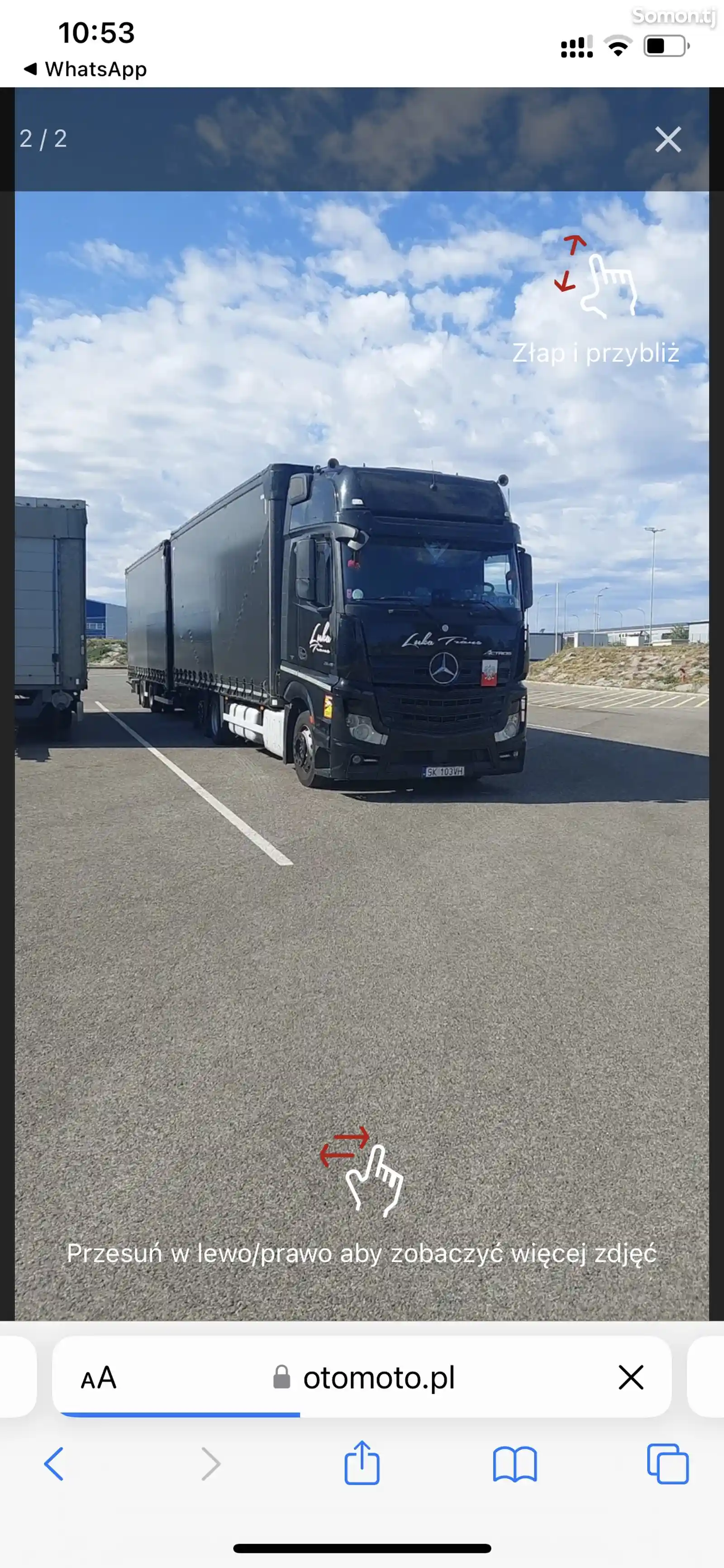 Седельный тягач Mercedes Benz Actros 2545, 2016-14