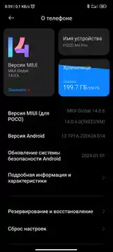 Xiaomi Poco M4 Pro-5