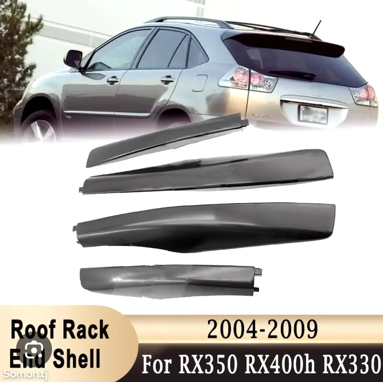 Крышка крыша на lexus rx 2004-2009-2