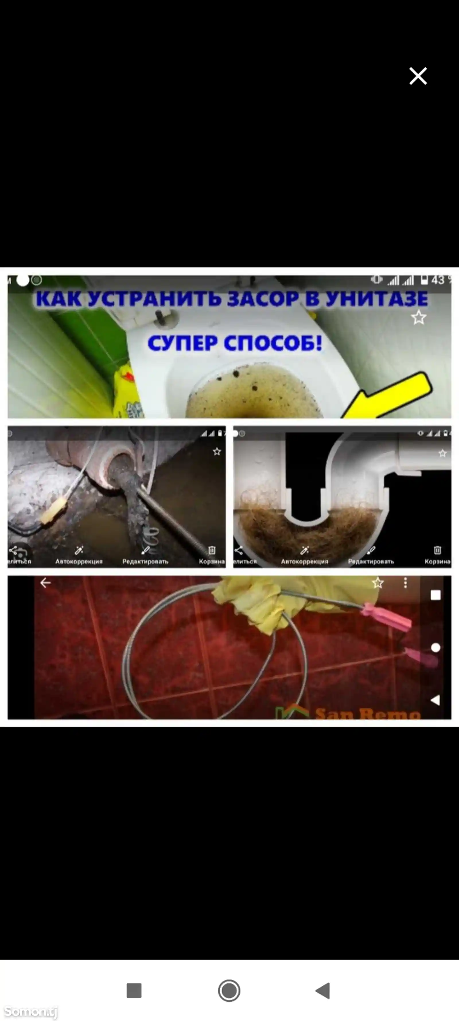 Чистка канализации-4