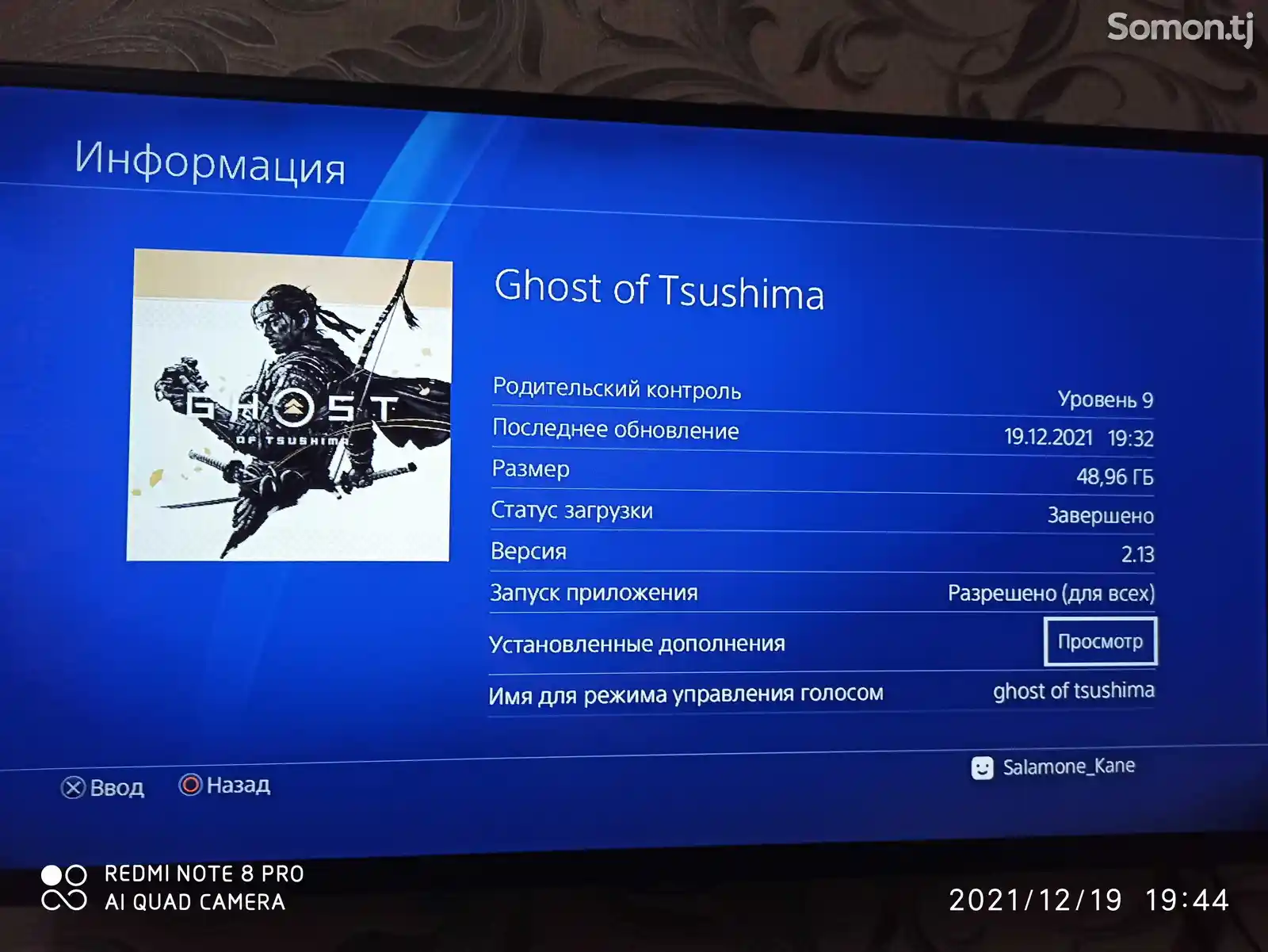 Игра Ghost of Tsushima Directors Cut для Sony PS4-2
