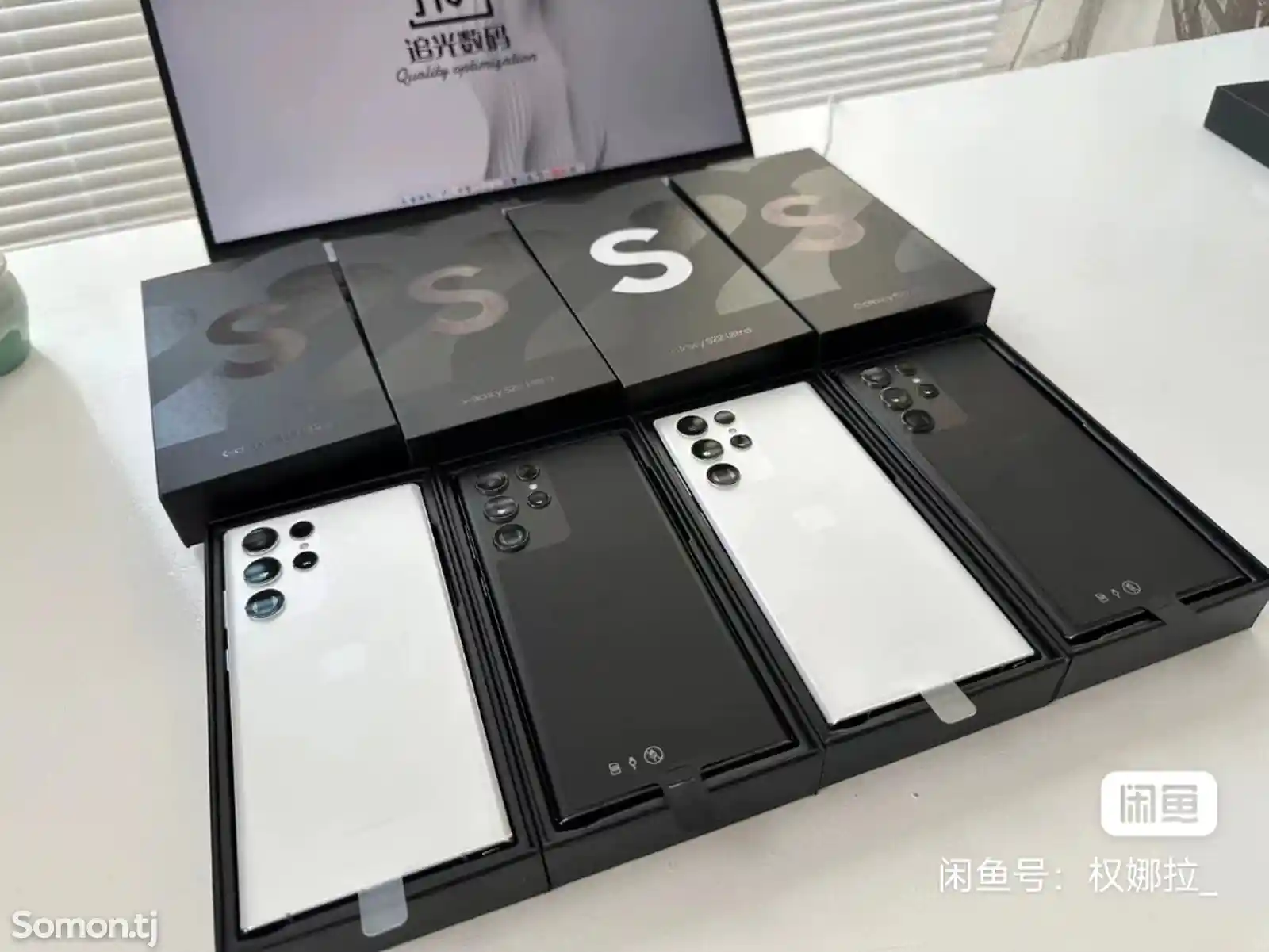 Samsung Galaxy S22 Ultra 5G 12/512GB Dual Sim Phantom Black-1