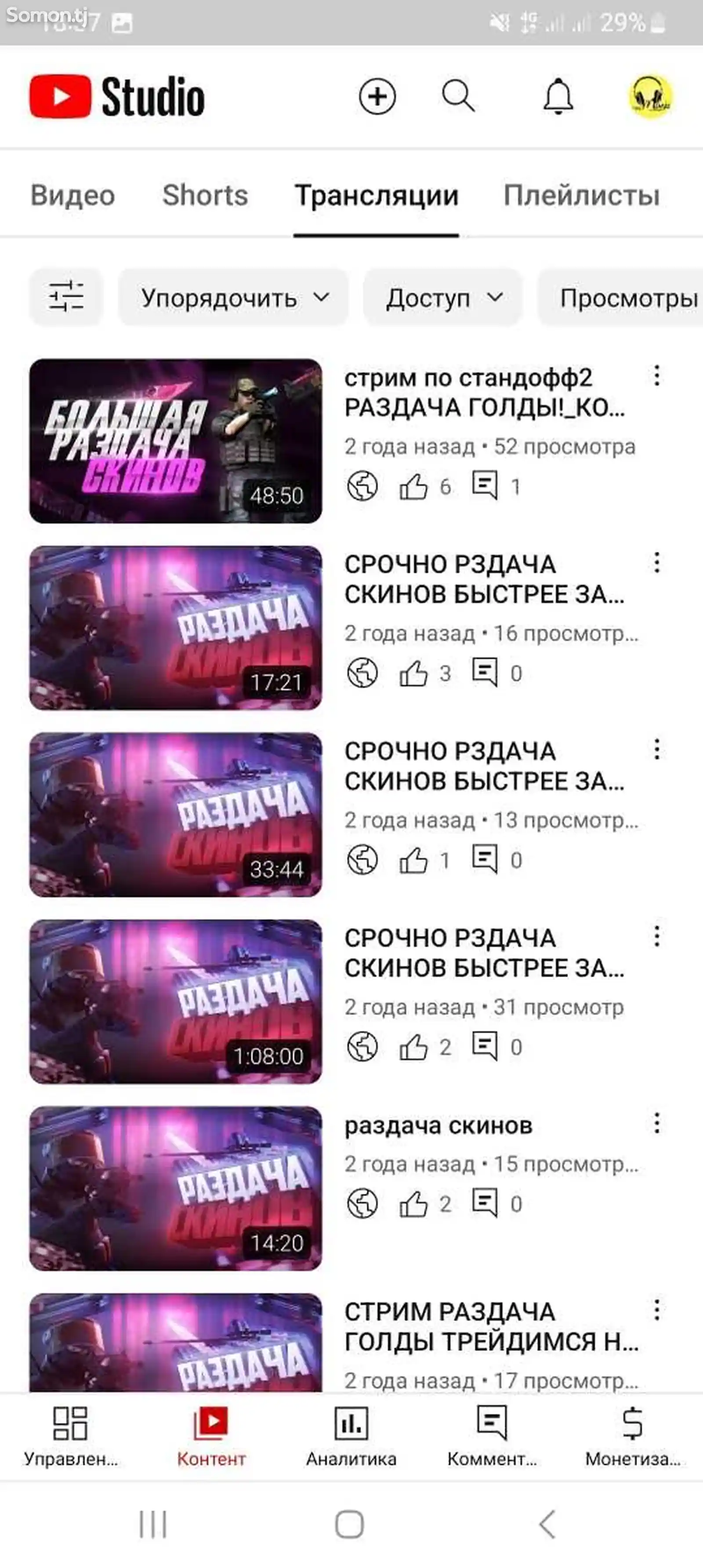 Канал на Youtube-10