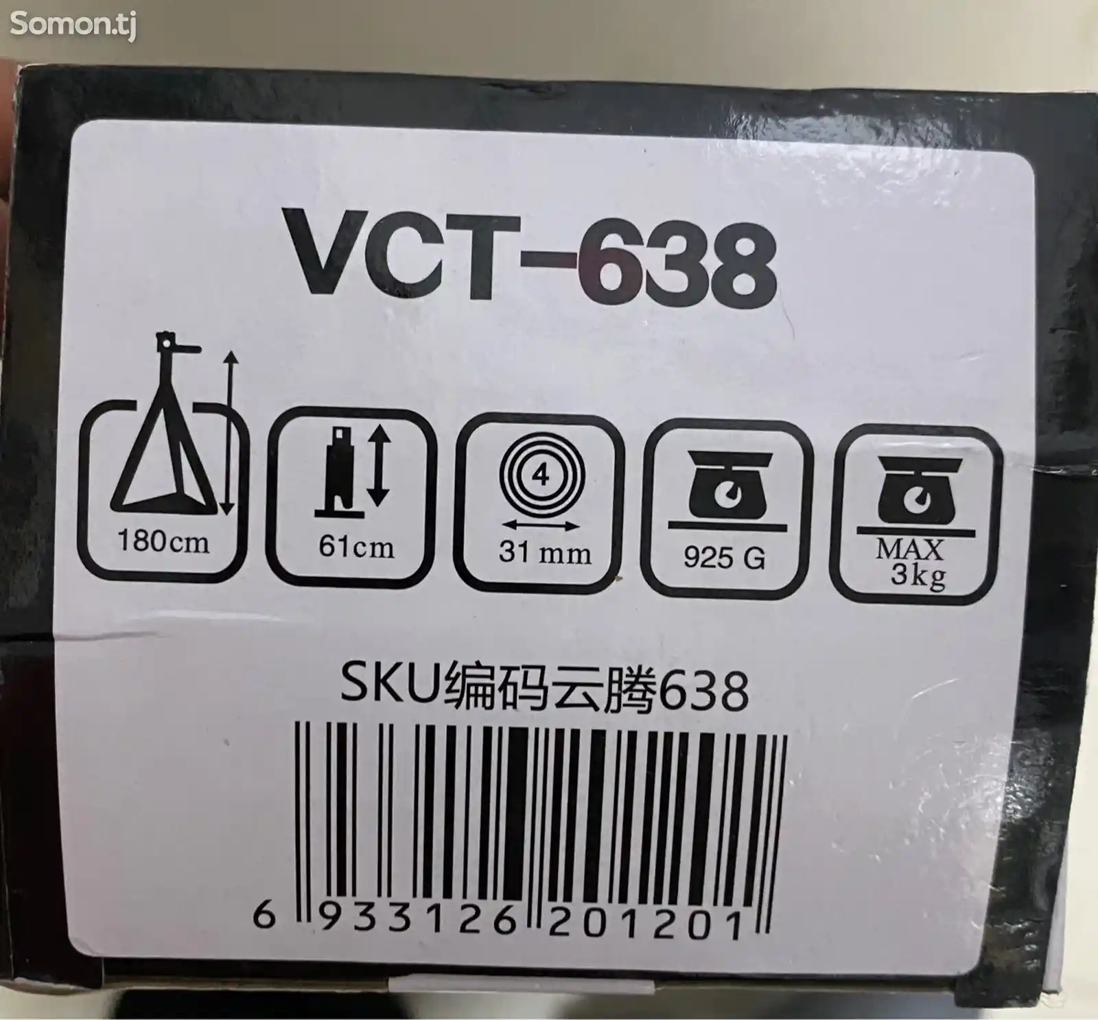 Монопод Yunteng Vct-638-1