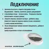 Умный GPS-трекер REMAX Global-10