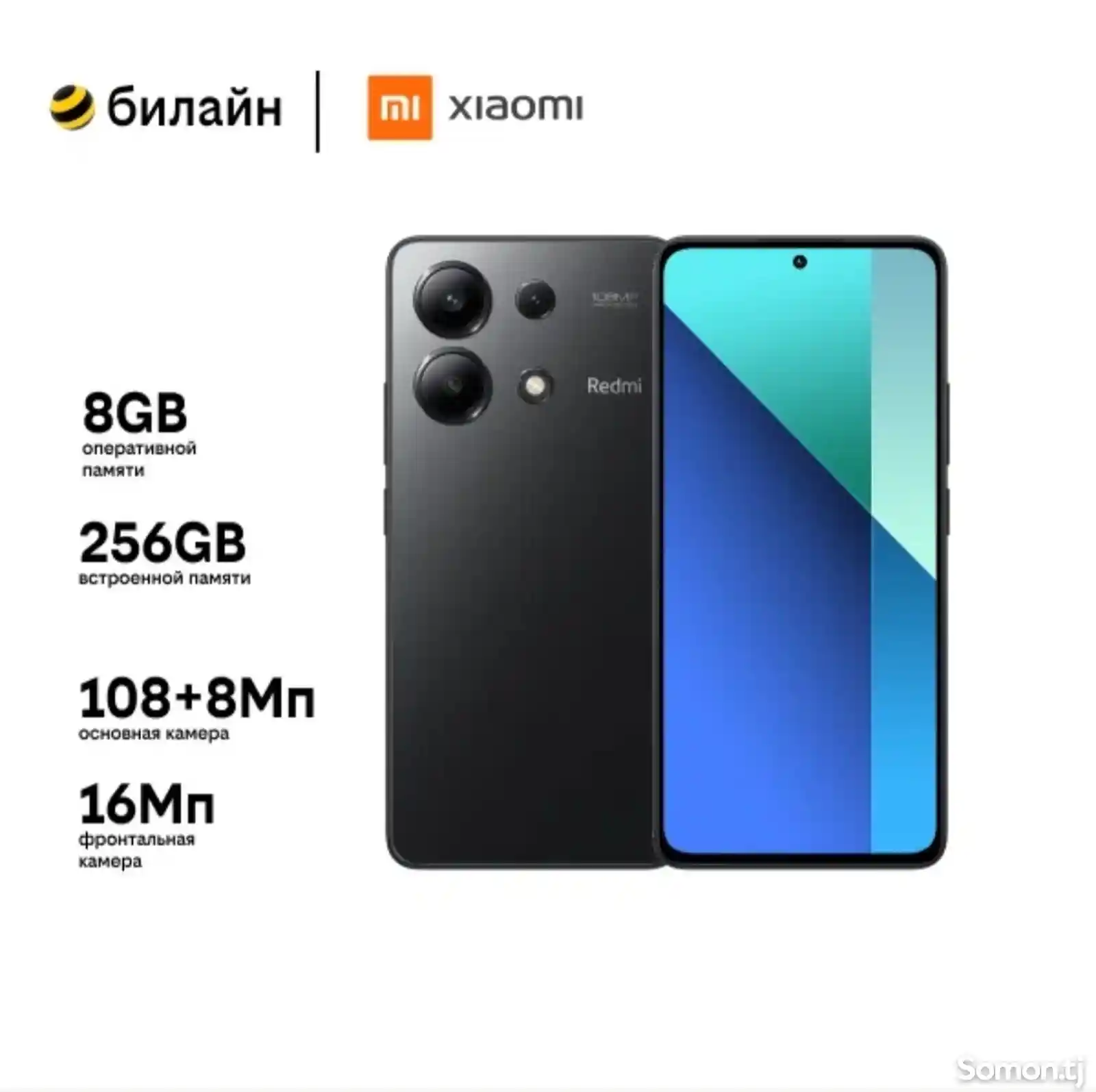 Xiaomi Redmi Note 13 8/256gb-3