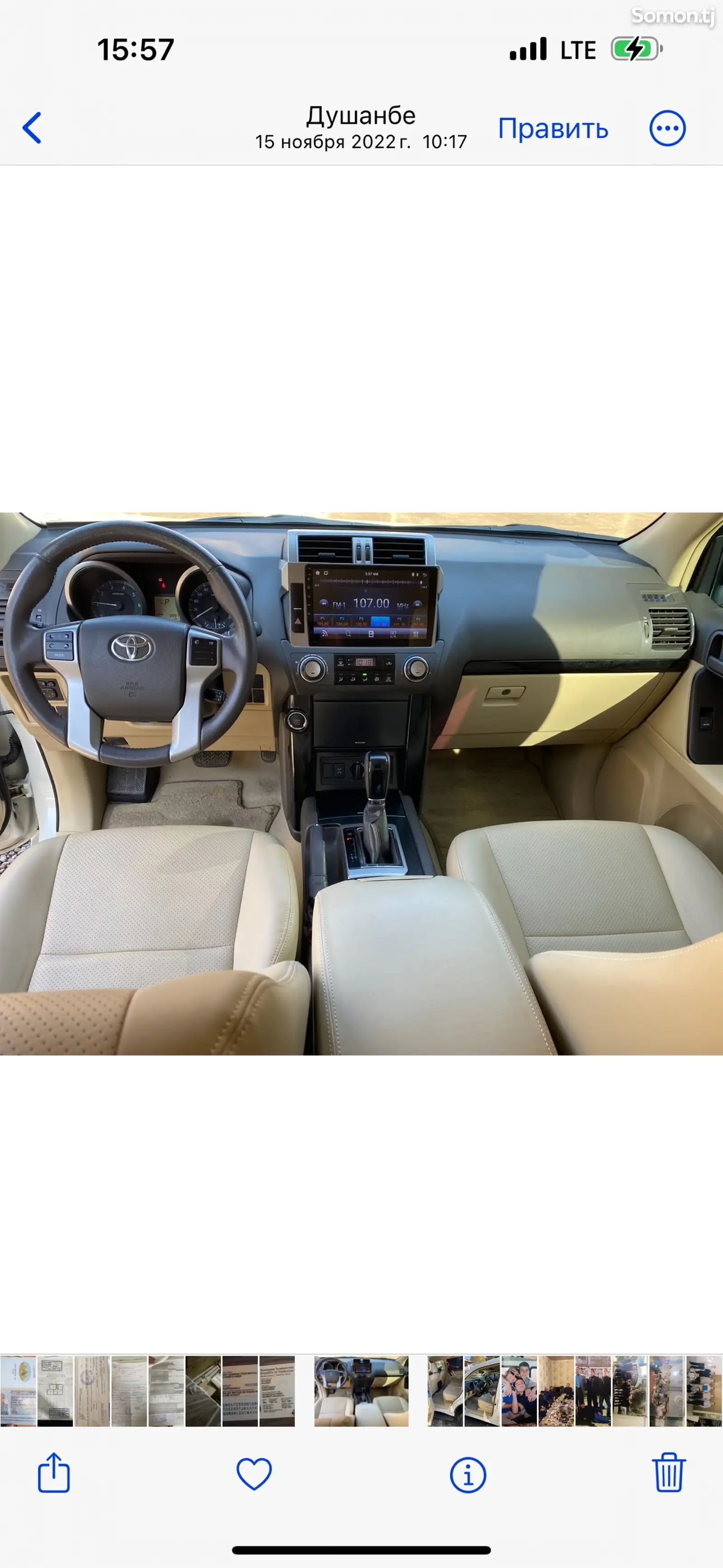 Toyota Land Cruiser Prado, 2017-3