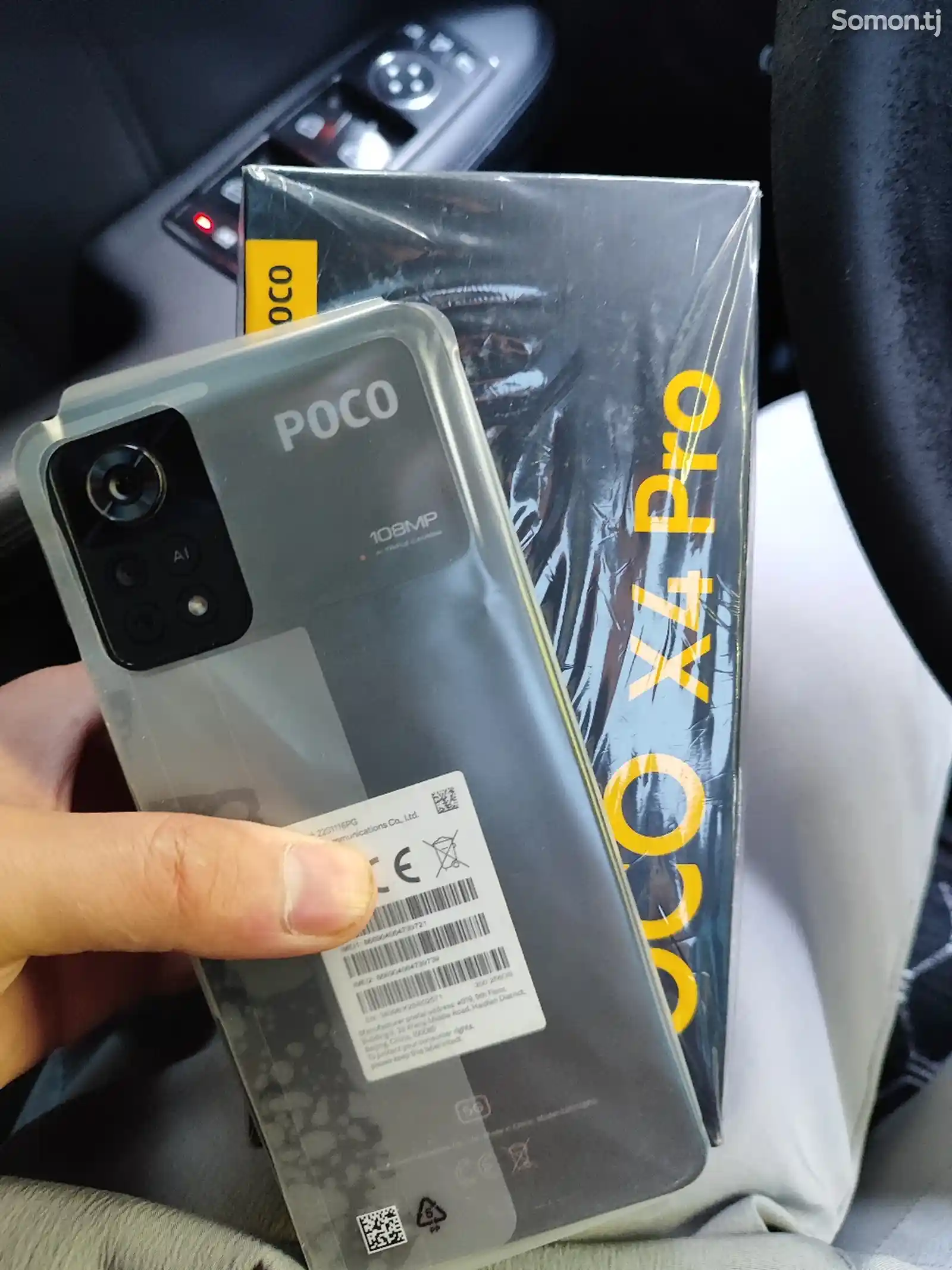 Xiaomi Poco X4 Pro 5G-2