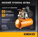 Компрессор Deko на заказ-2