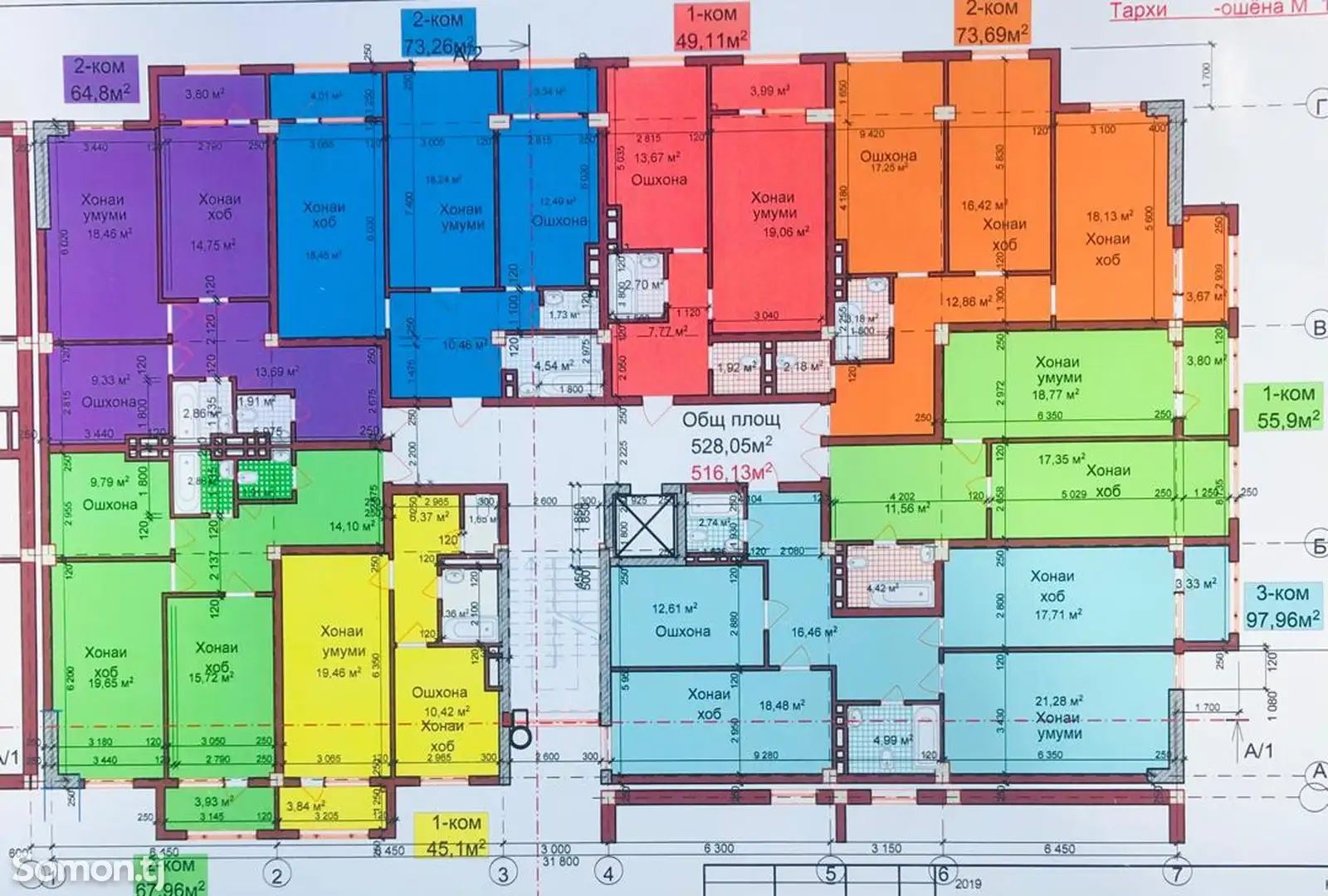 2-комн. квартира, 7 этаж, 68 м², шаҳраки Сомониён-1