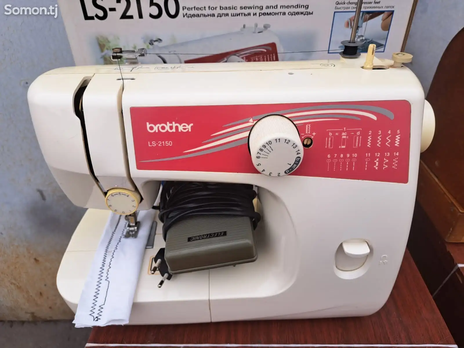 Швейная машина Brother LS-2150