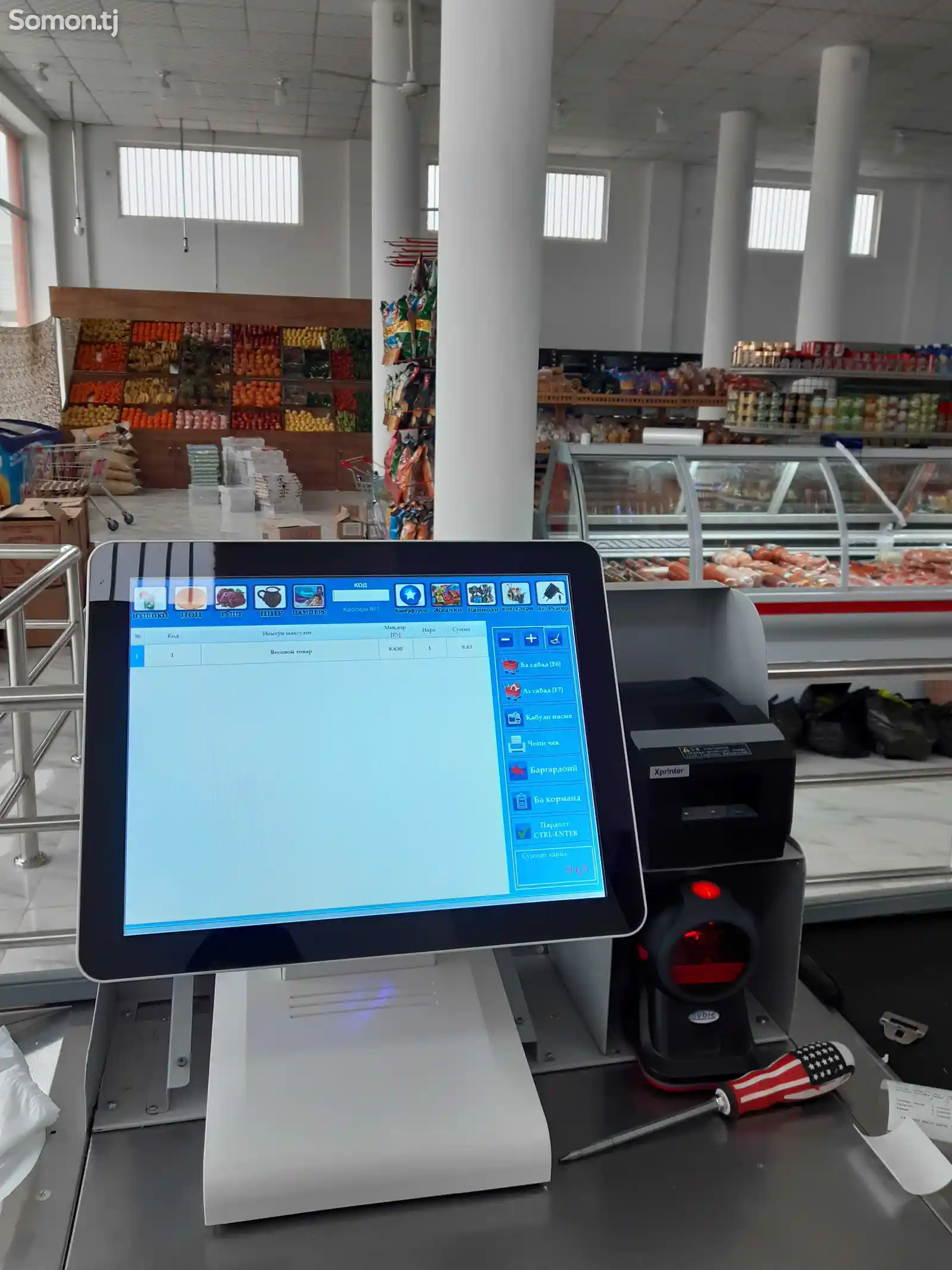 Программа для автоматизации магазинов-12