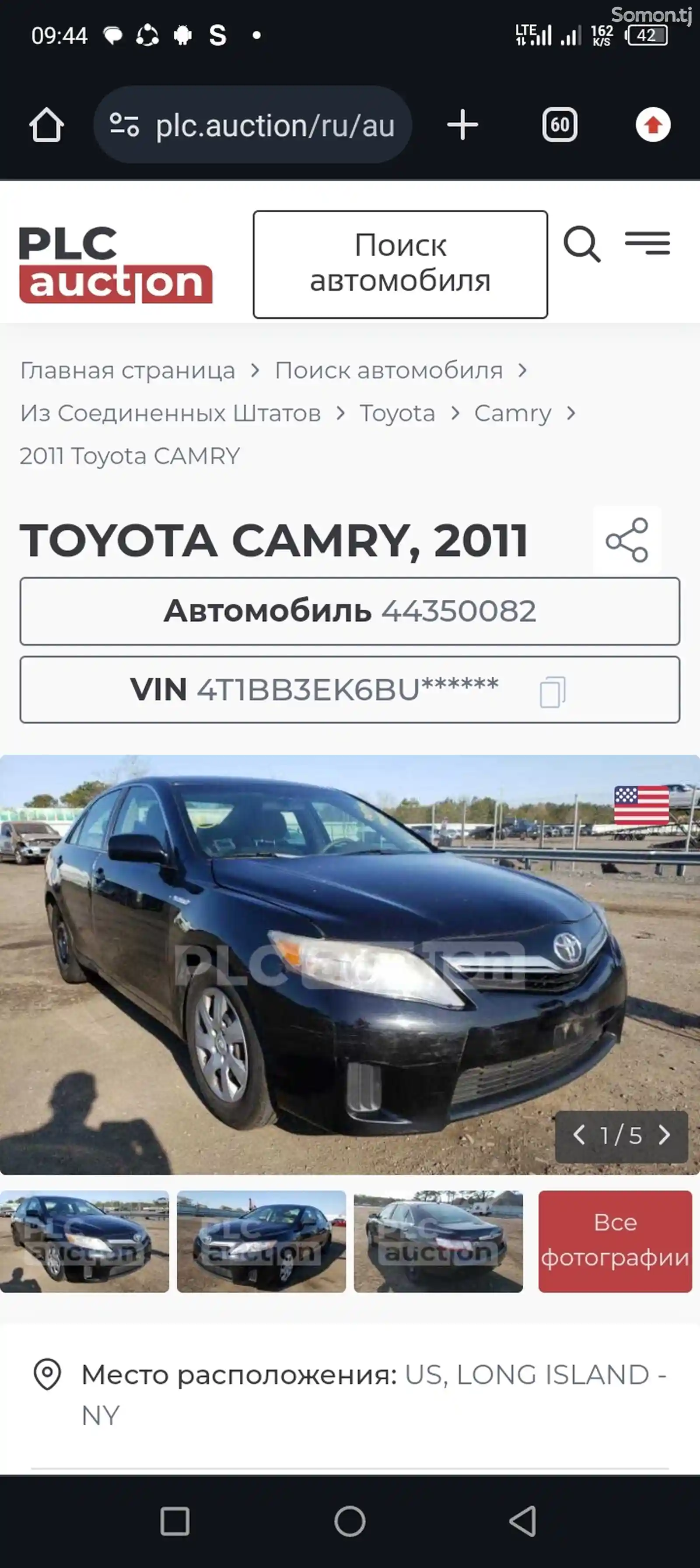 Toyota Camry, 2011-12