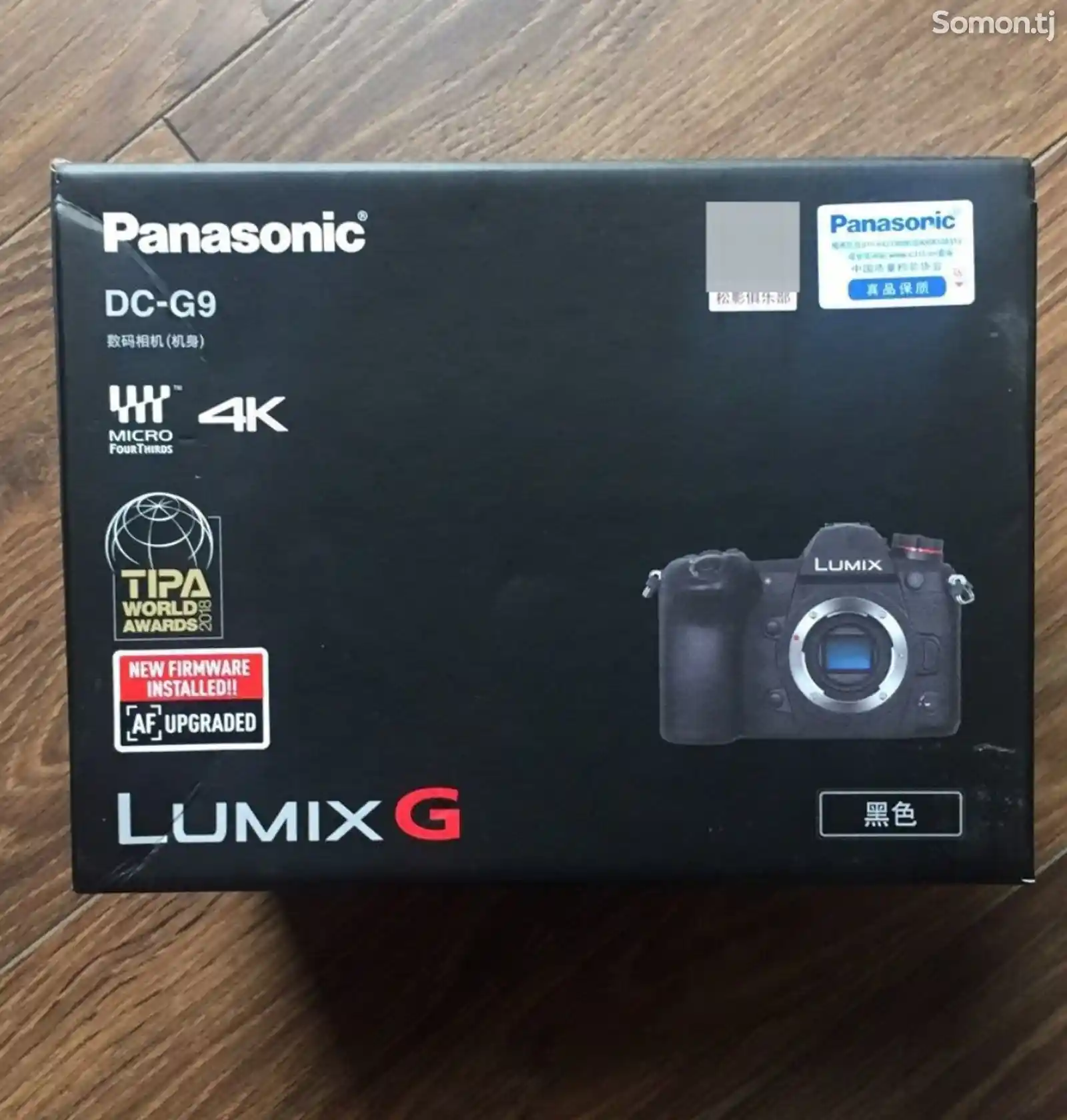 Фотоаппарат Panasonic Lumix G9 Body на заказ