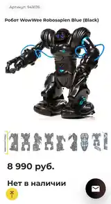 Робот игрушка WowWee Robosapien Blue Black-5