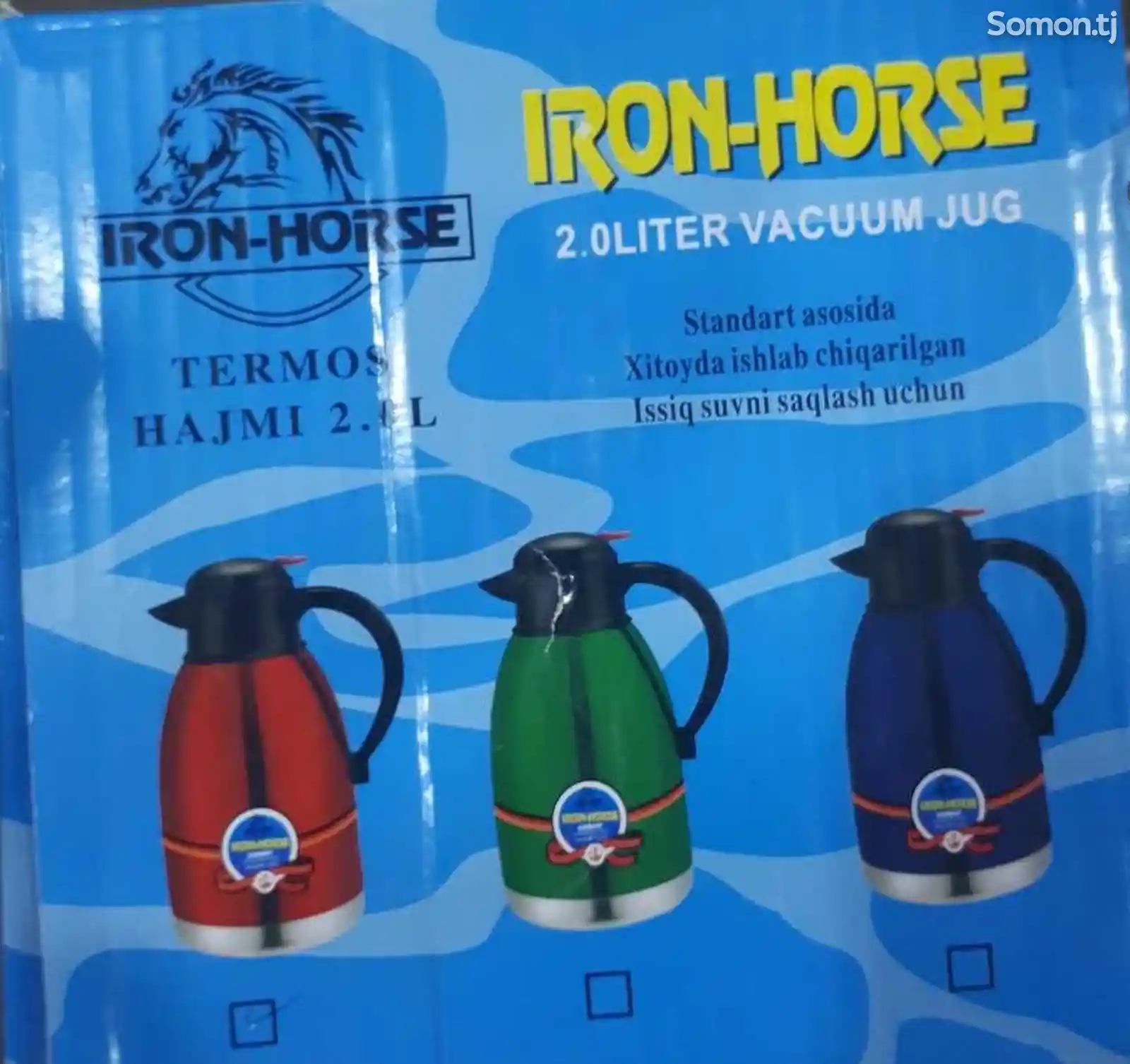 Термос Iron-horse 2.0L-2