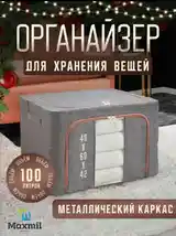 Органайзер для хранения одежды и вещей 5шт 66л-4