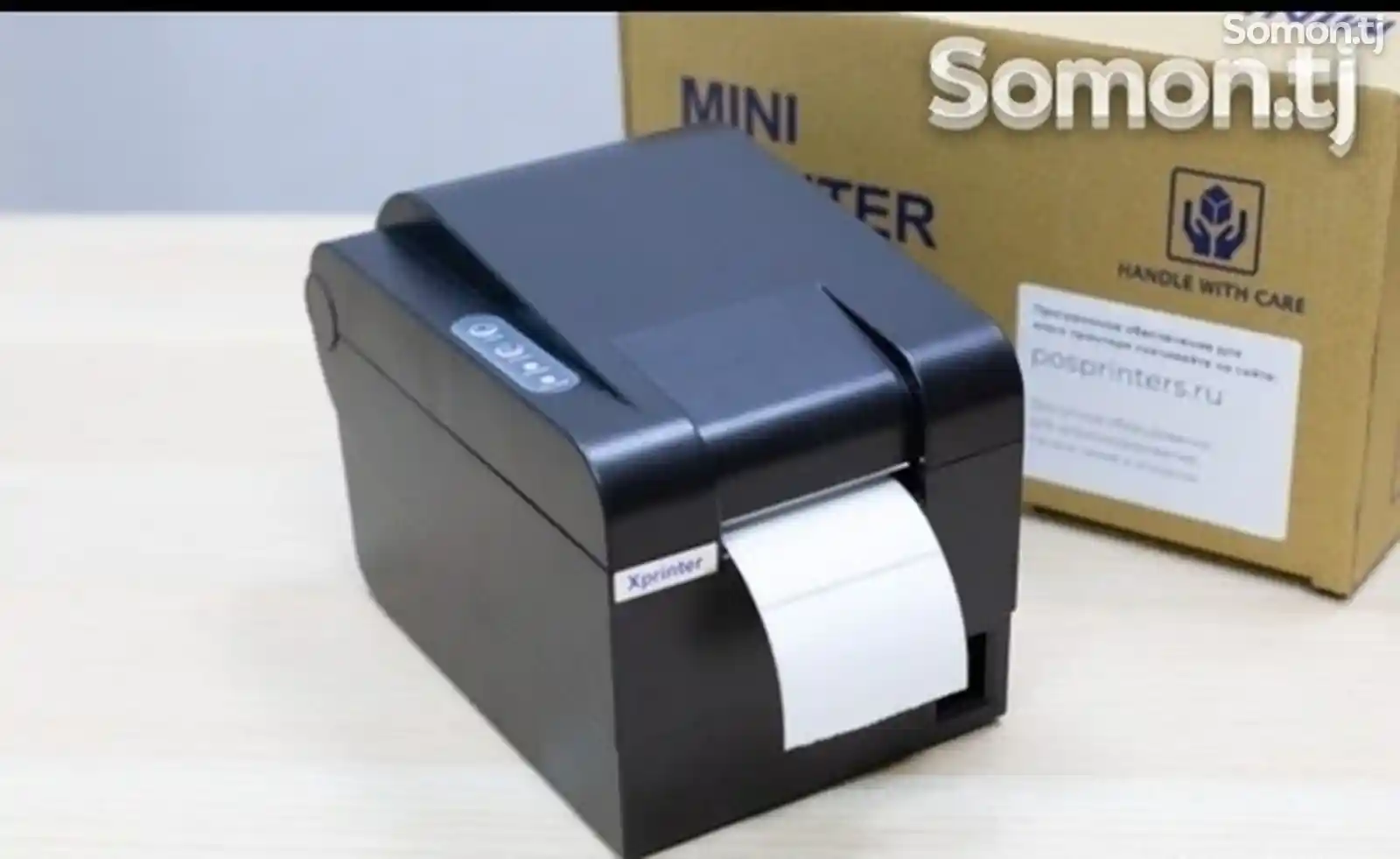 Принтер этикеток и штрих-кодов xprinter 235b-3